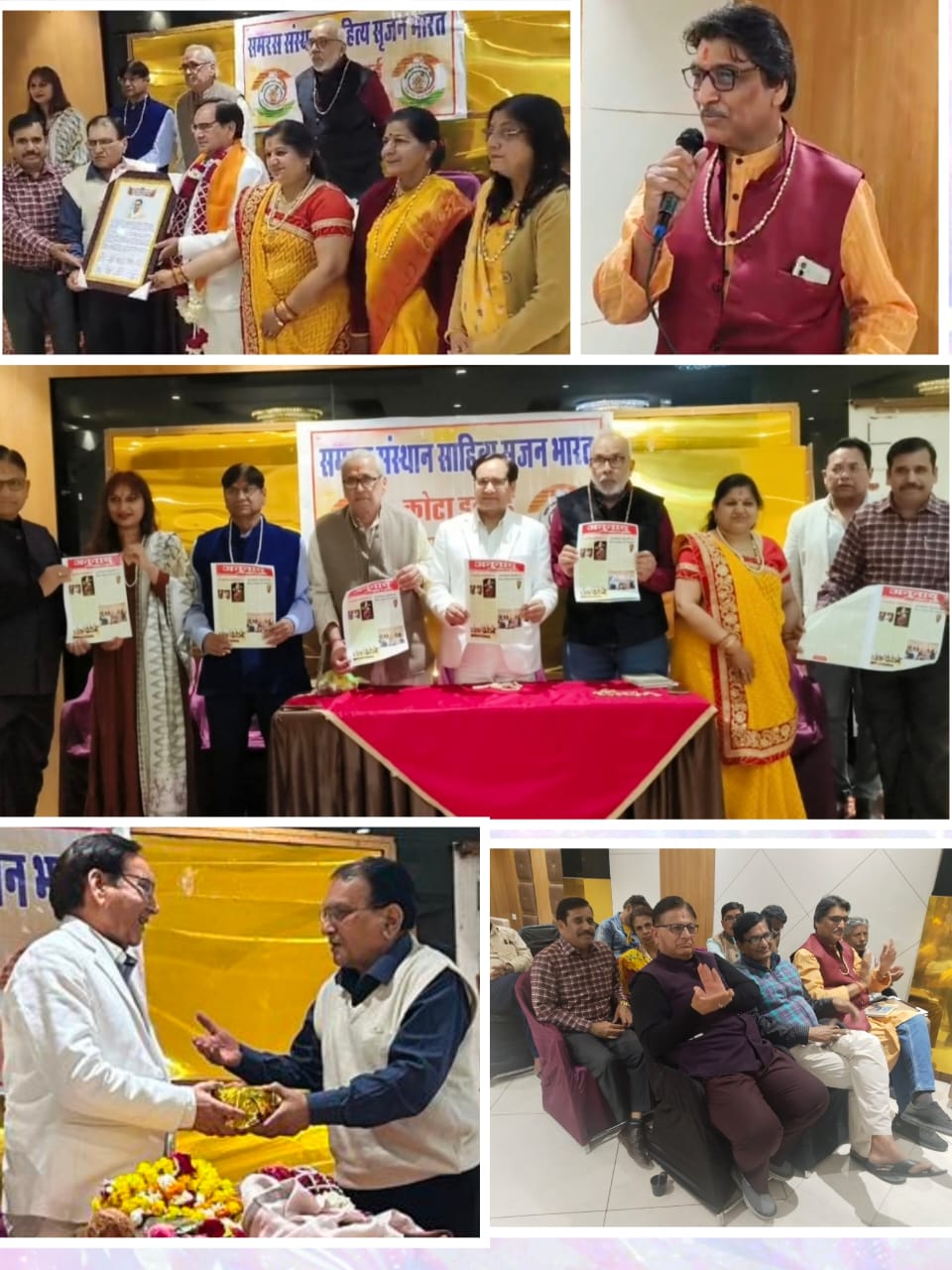 Tribute to Purushottam Pancholi and Launch of E-Bulletin