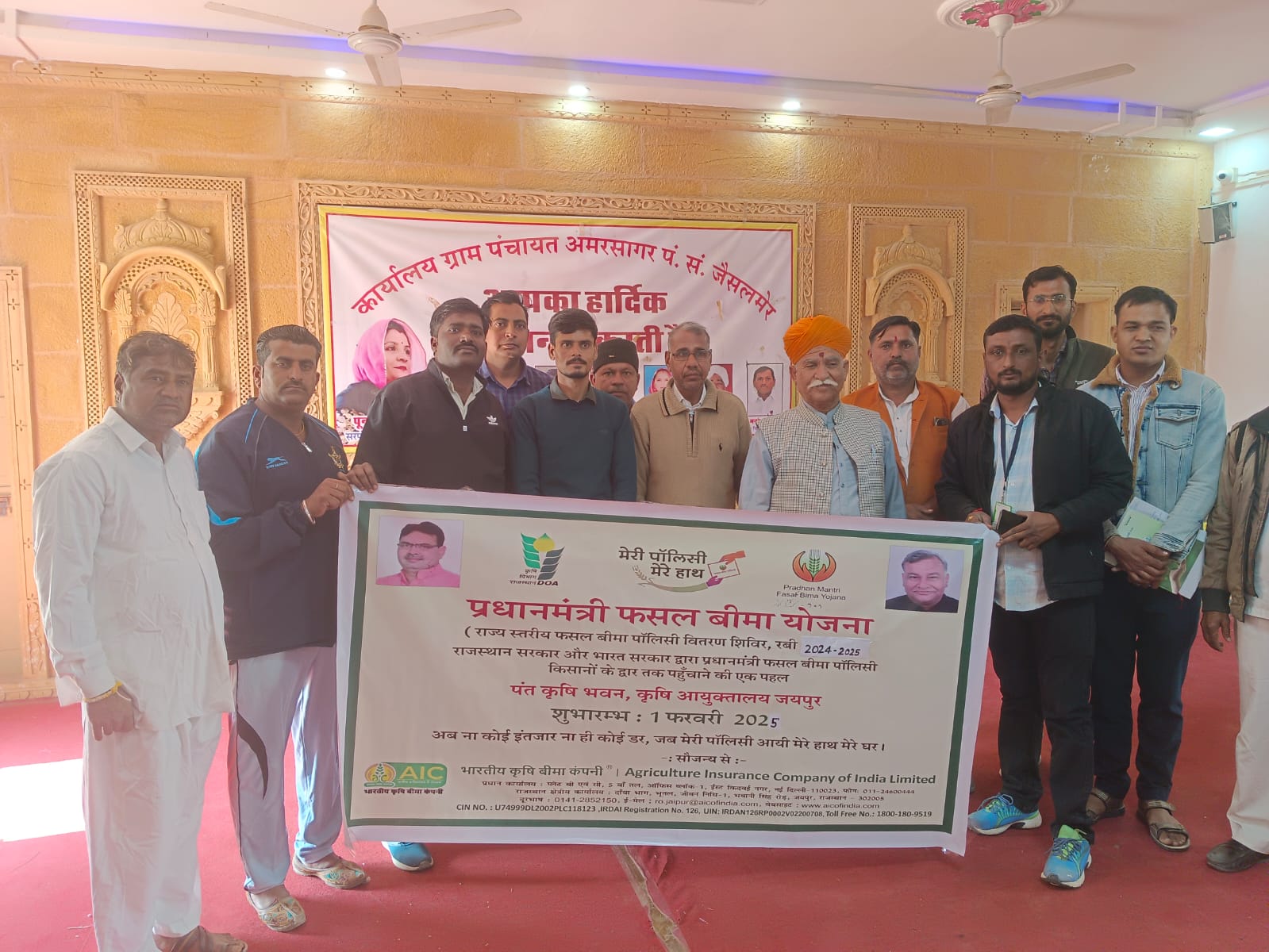 Launch of "My Policy, My Hand" Campaign