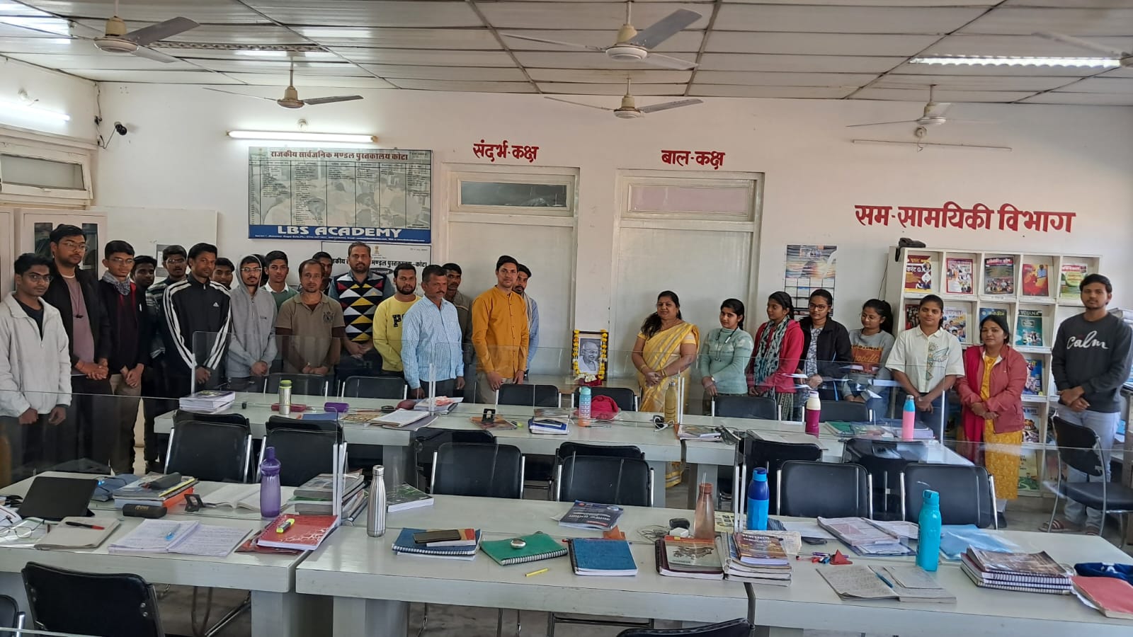 Tribute Program on the Death Anniversary of Mahatma Gandhi: Shaheed Diwas at the Government Public Library, Kota