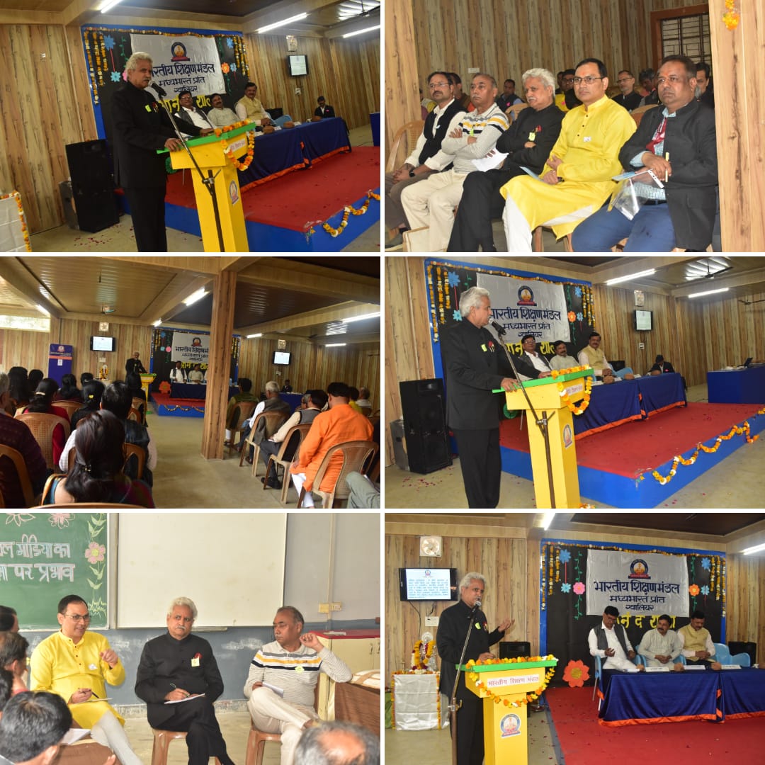 Indian Shikshan Mandal Training Concludes in Gwalior