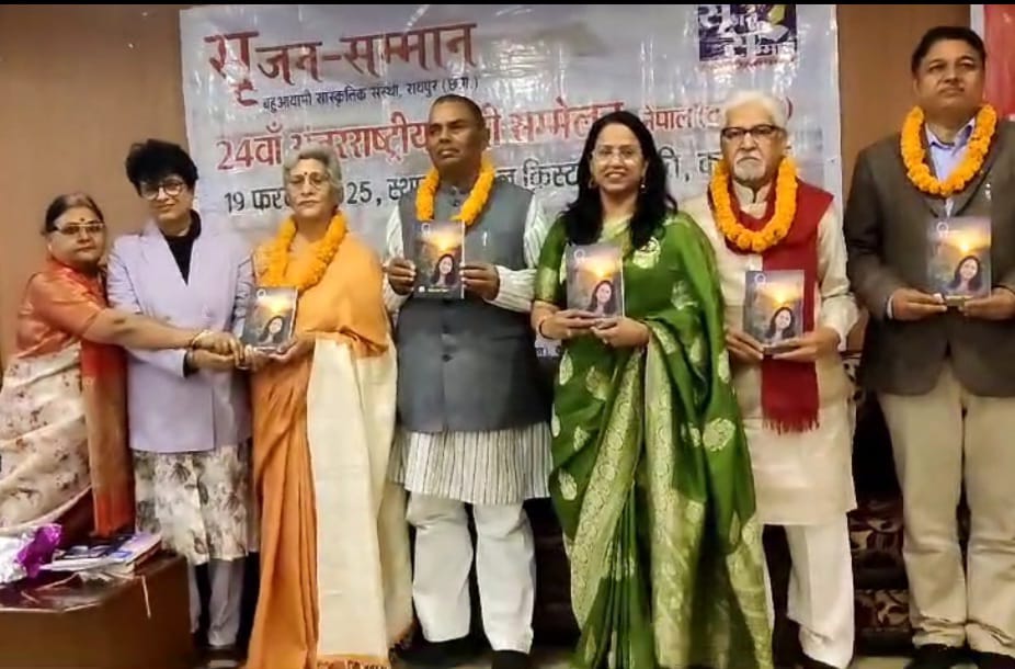 Kiran Bala Receives Hindi Gaurav Award in Nepal, Launches Book "Kiran Hoon Main"