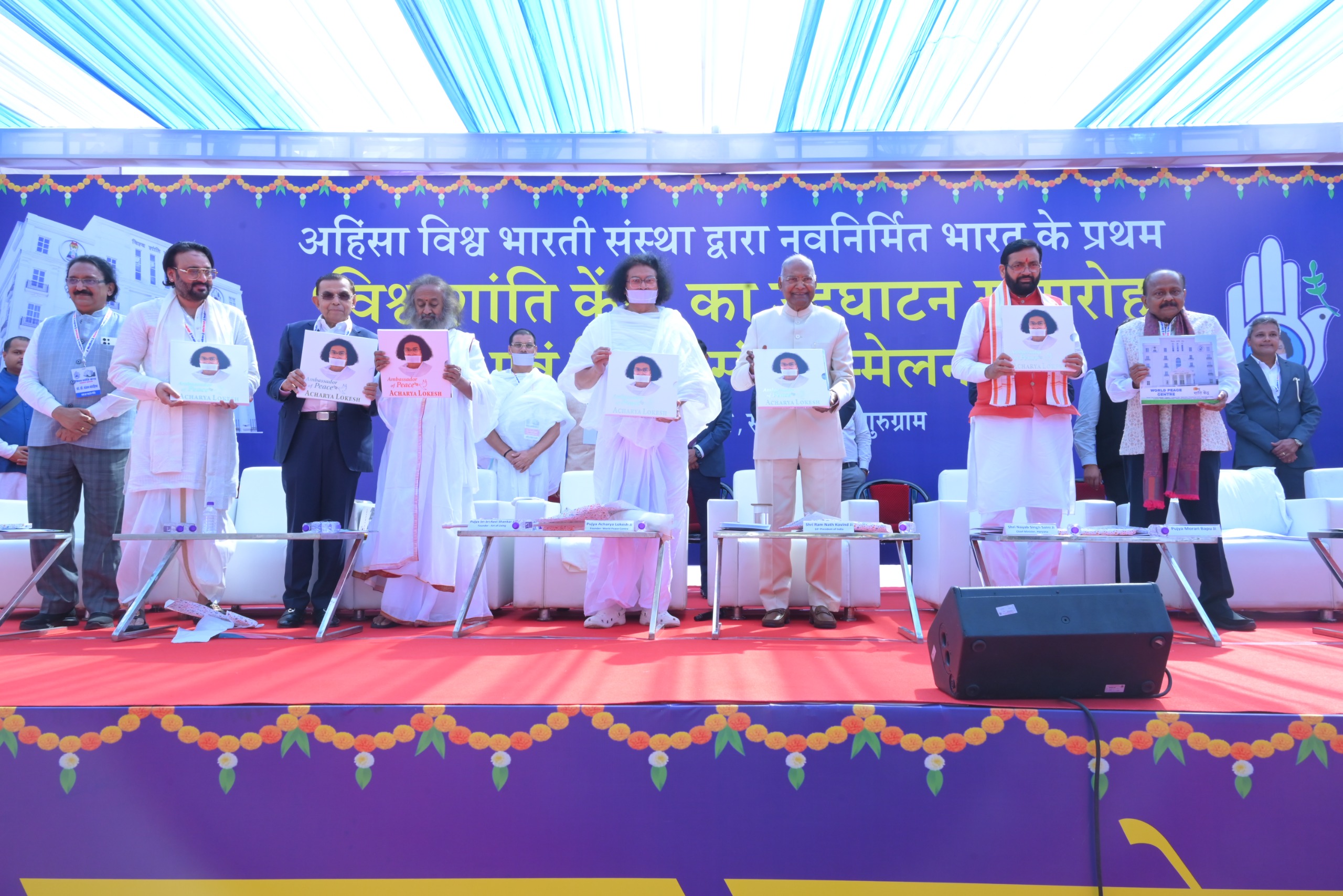 India’s First World Peace Center Inaugurated
