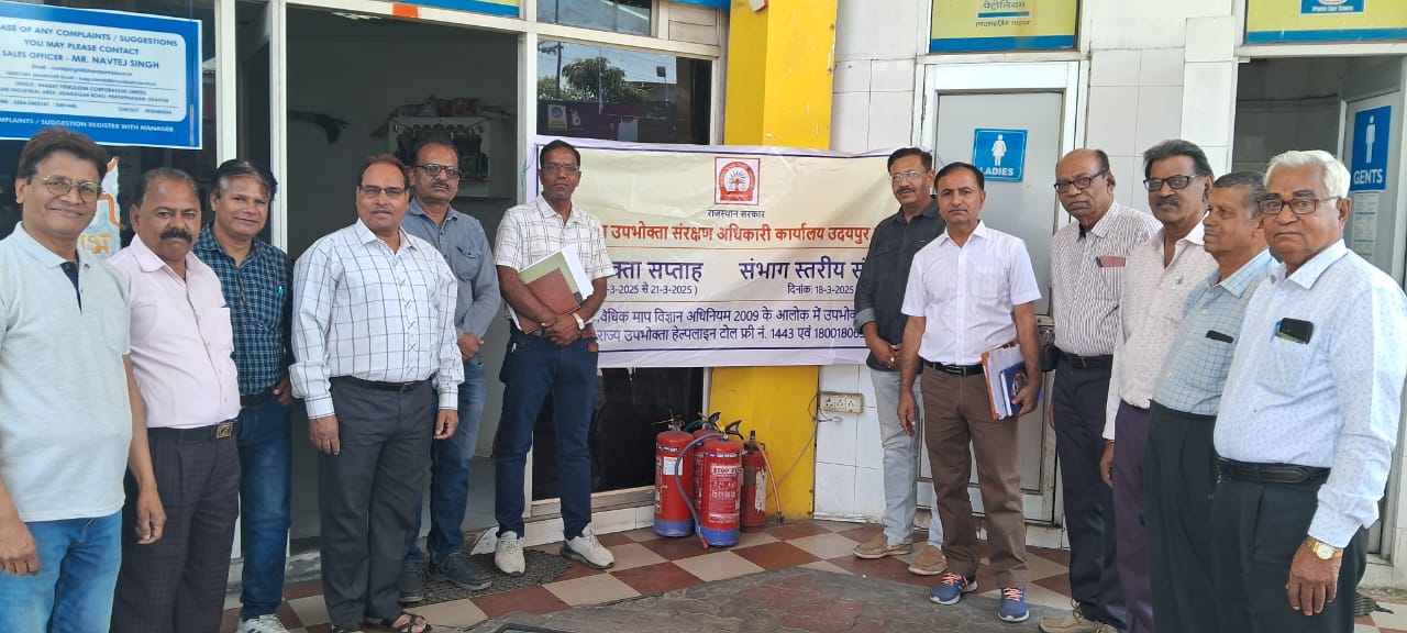 Seminar on Consumer Protection Held in Udaipur