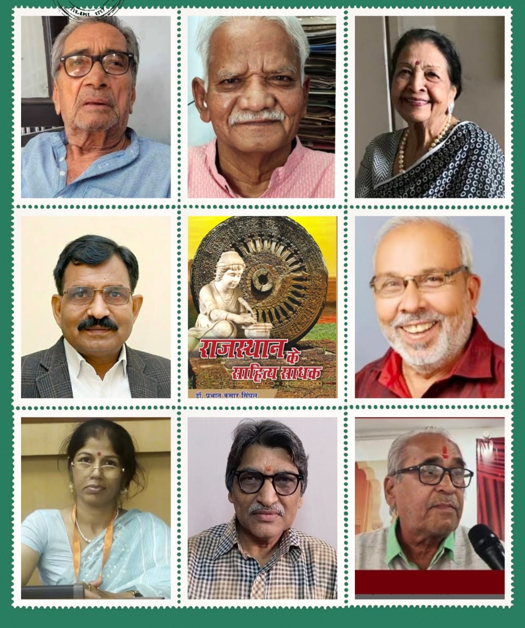 "राजस्थान के साहित्य साधक" बनी शोध का आधार