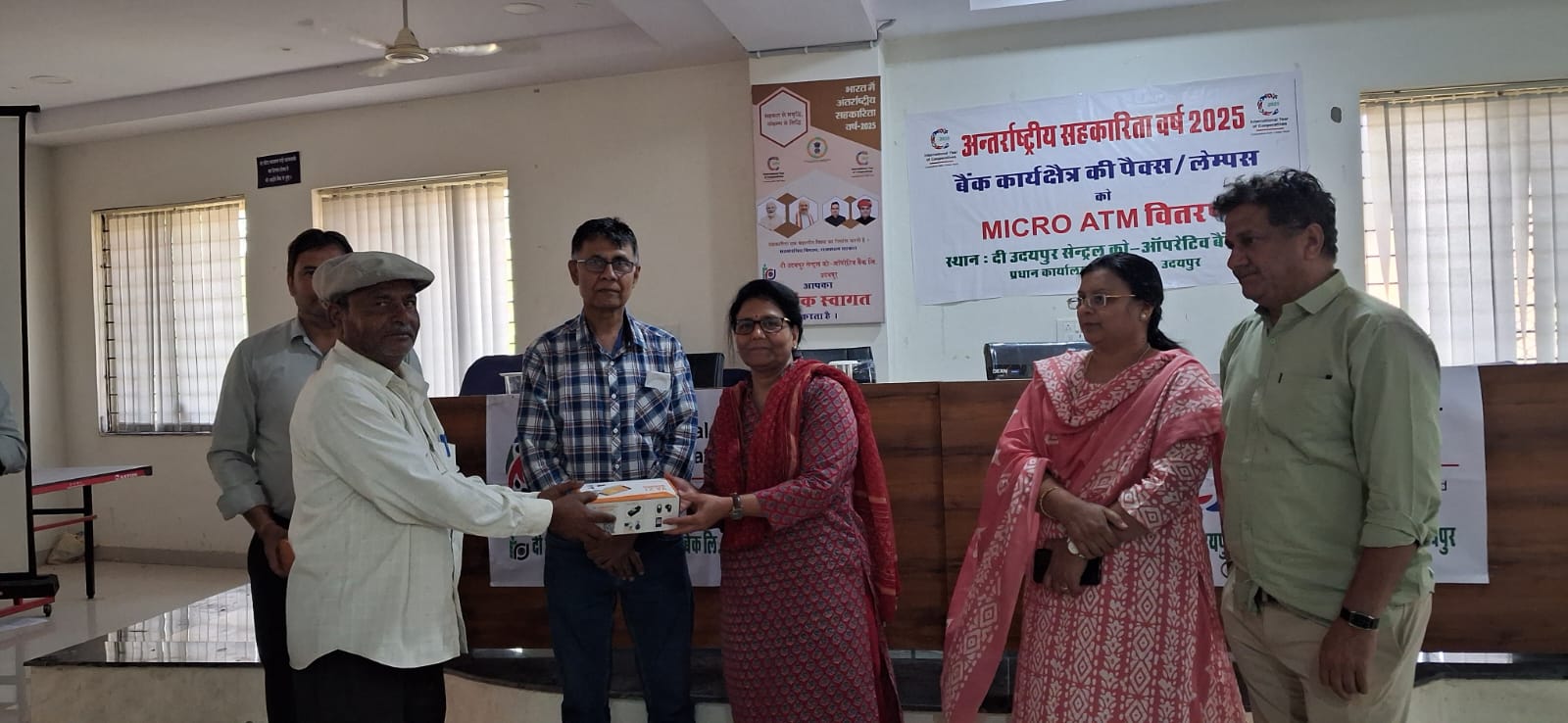 समितियों को माइक्रो एटीएम मशीनों का वितरण संपन्न
