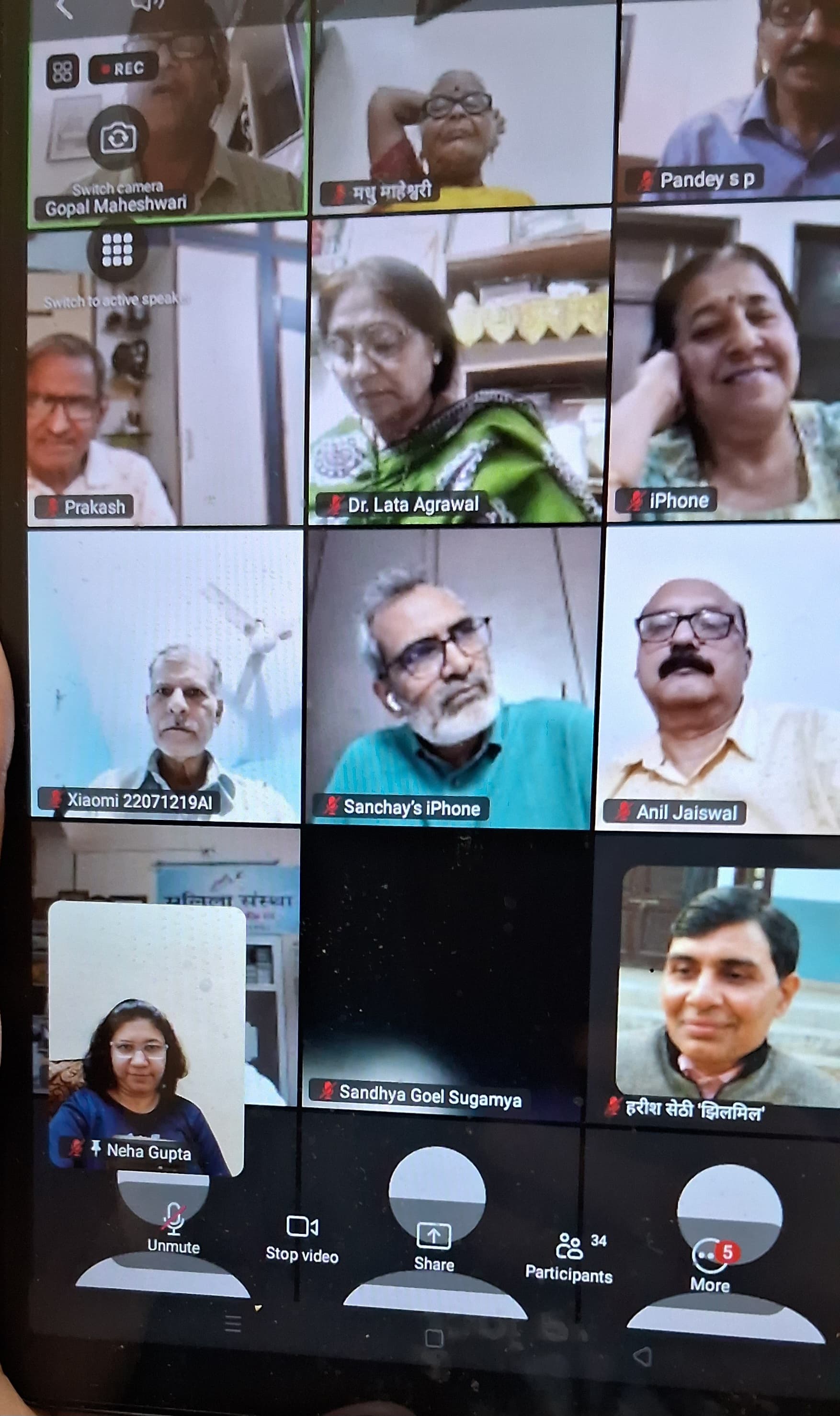 साहित्यिक  अवदान पर परिसंवाद*