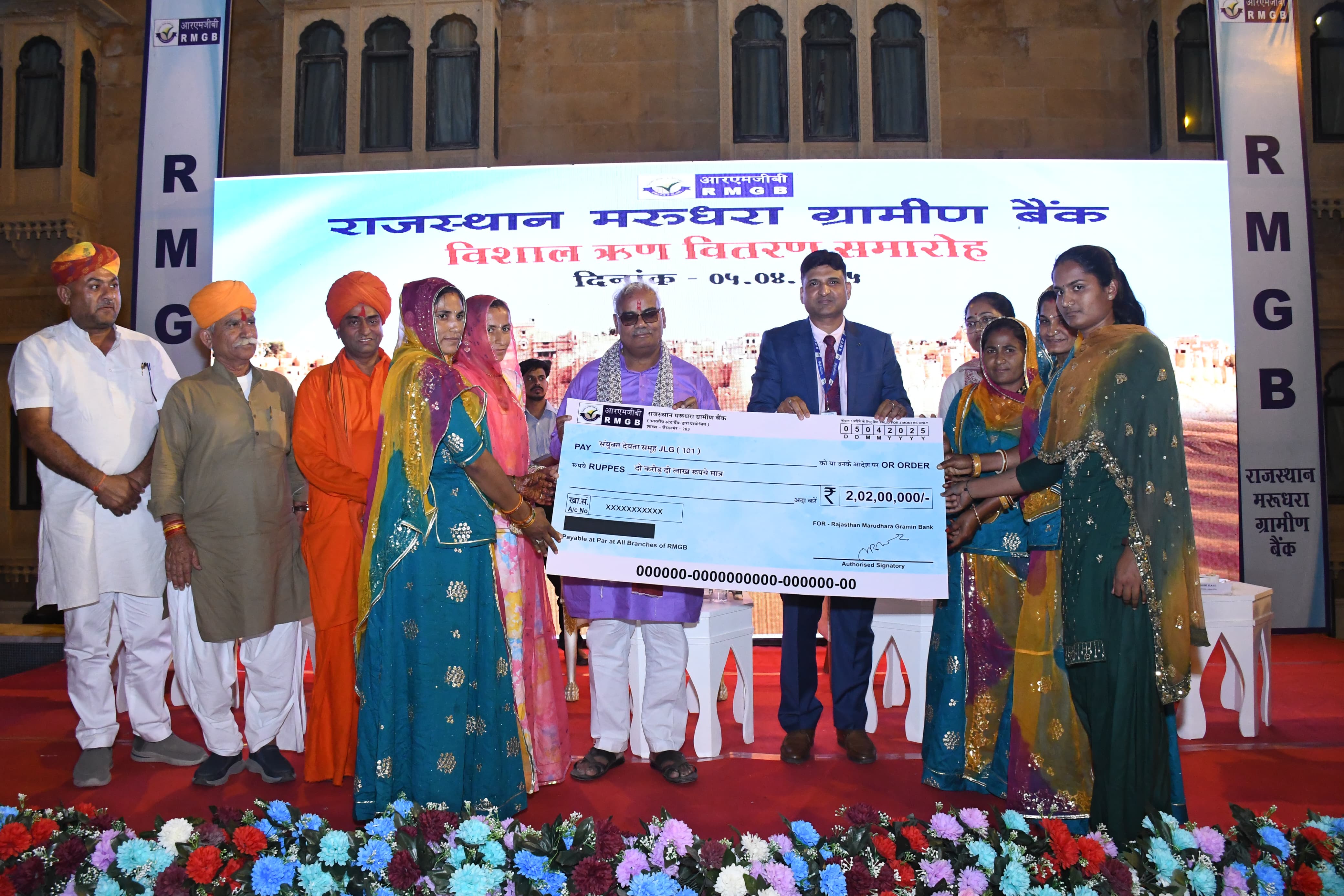 स्वयं सहायता महिला समूहों की महिलाओं को आर्थिक रुप से सम्बल,  स्वावलम्बन बनाने एवं उत्थान के लिए