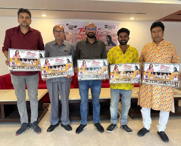 ब्रज इंटरनेशनल फिल्म फेस्टिवल वृंदावन में आयोजित
