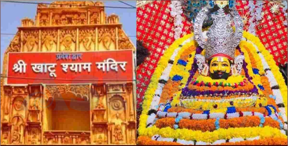Grand Corridor to be Built at Khatu Shyam Ji Temple: A New Chapter in Rajasthan's Religious Tourism