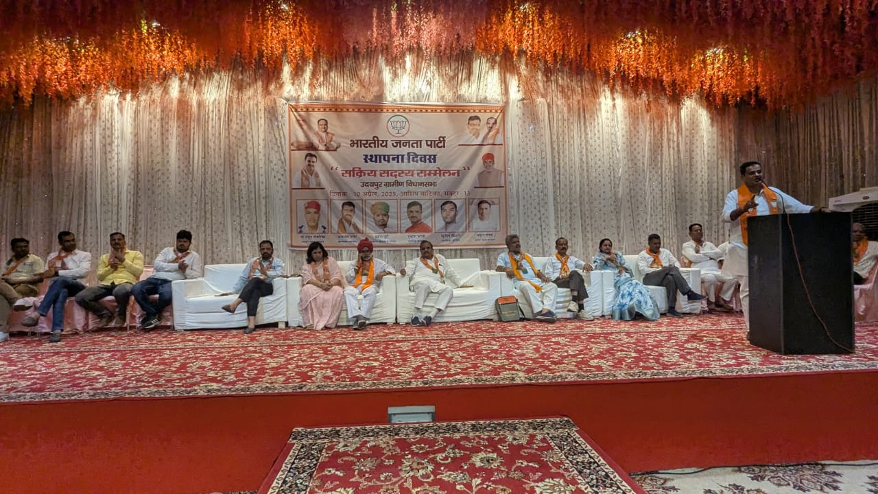 BJP Udaipur Rural Assembly Active Workers’ Conference Concludes at Ashish Vatika
