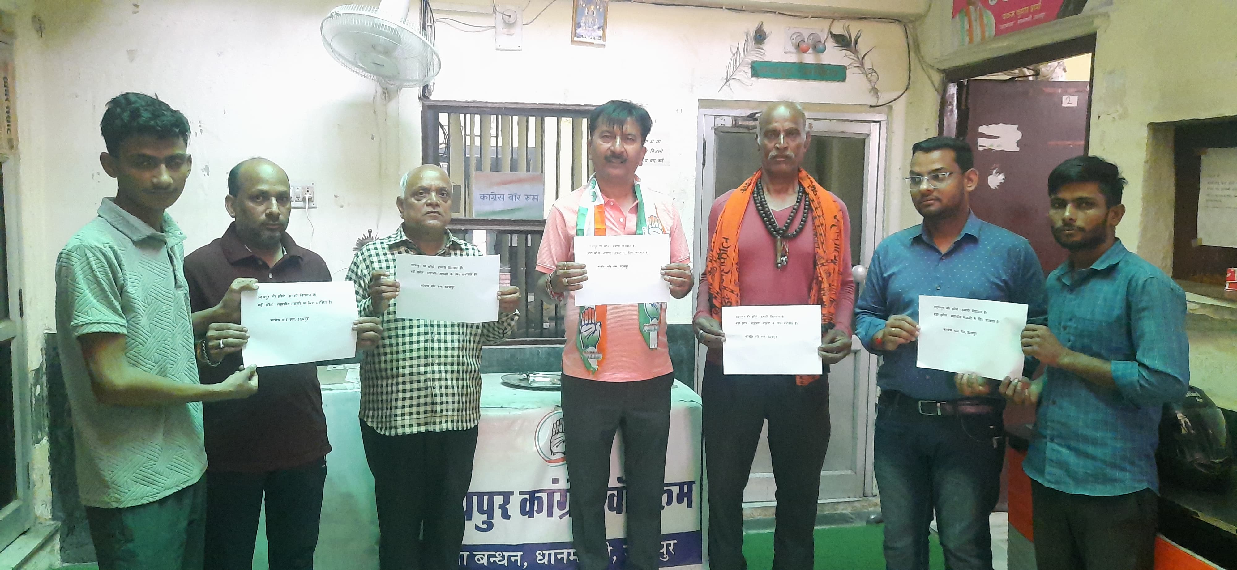 Congress Opposes Fishing Contract in Udaipur’s Badi Lake