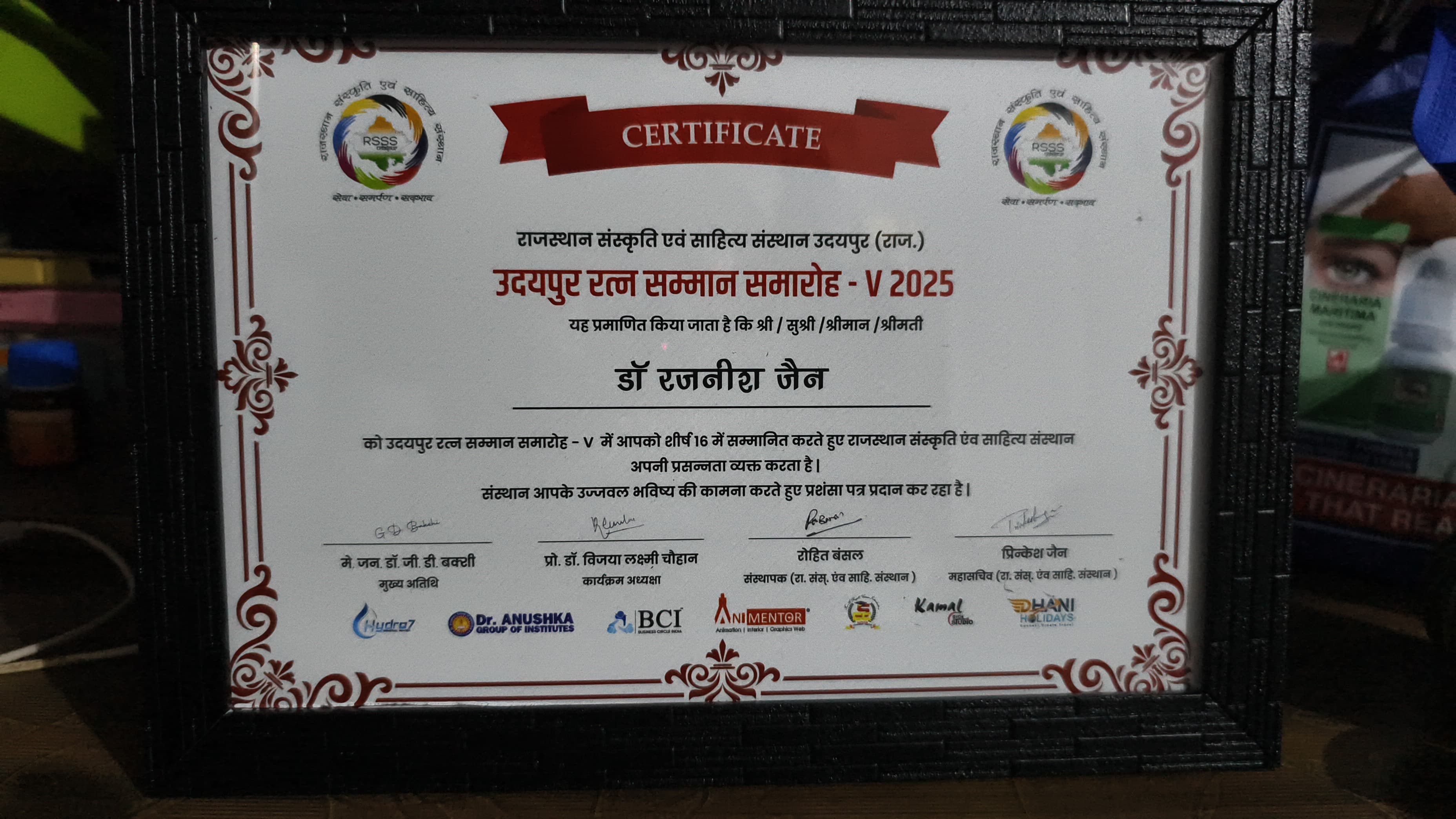 Dr. Rajneesh Jain Honoured with ‘Udaipur Ratna 2025’