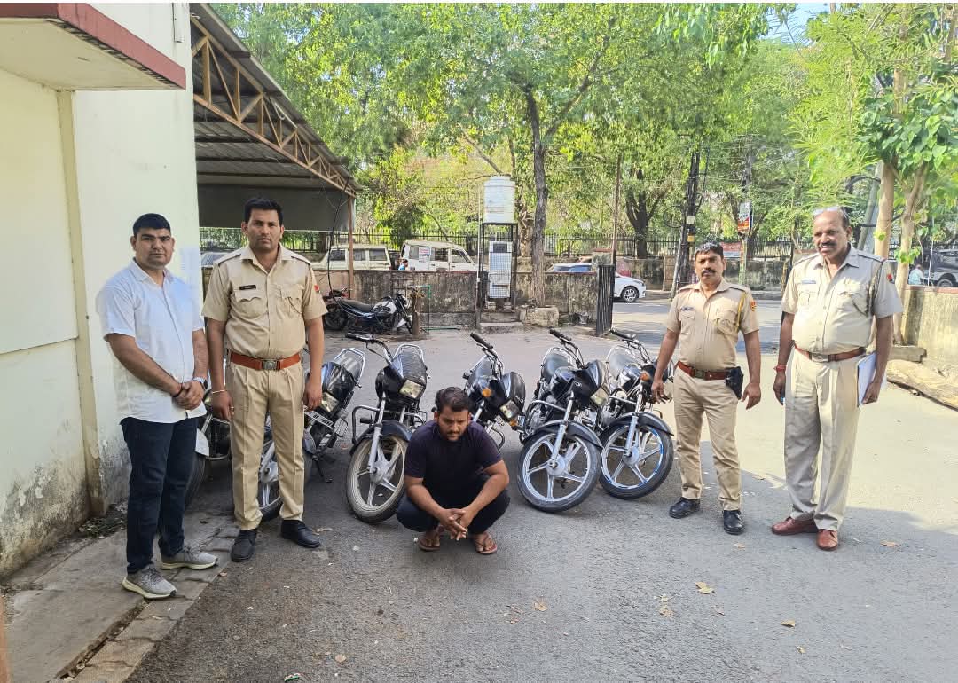विज्ञान नगर पुलिस ने बाइक चोर पकड़ा