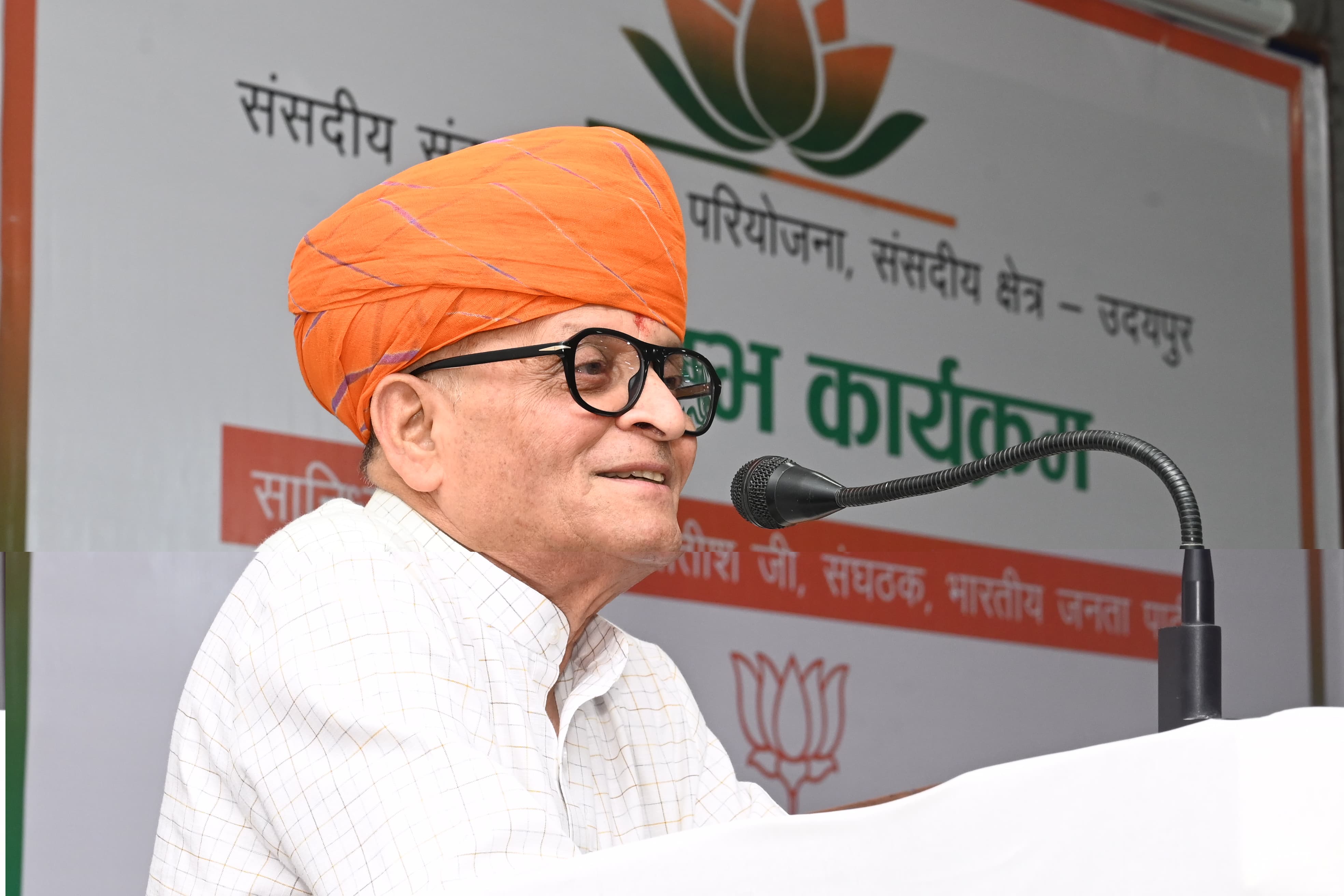 Sankul Project to Empower Tribals