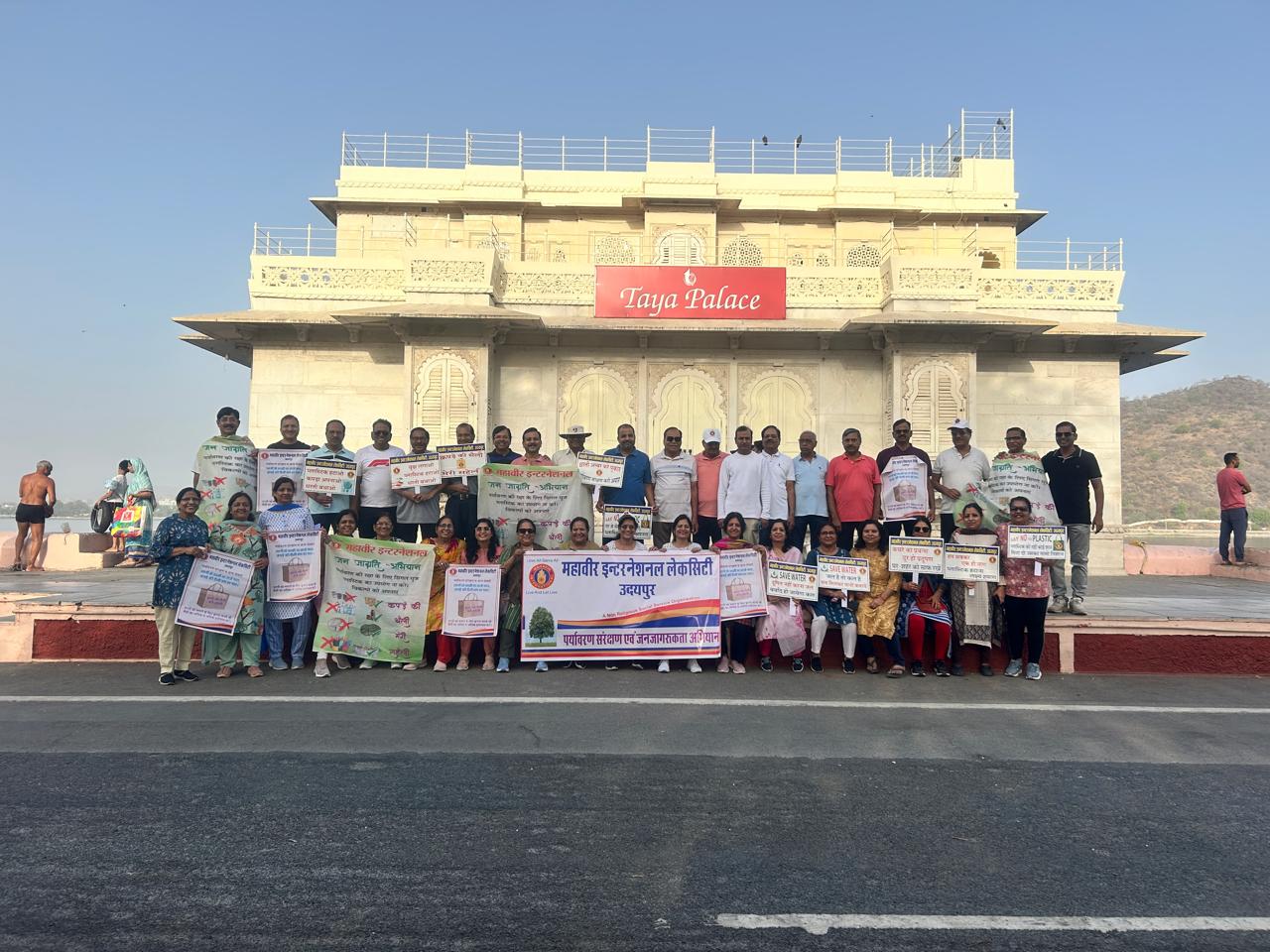 पर्यावरण संरक्षण एवं जन जागरुकता अभियान को लेकर फतहसागर पर रैली आयोजित