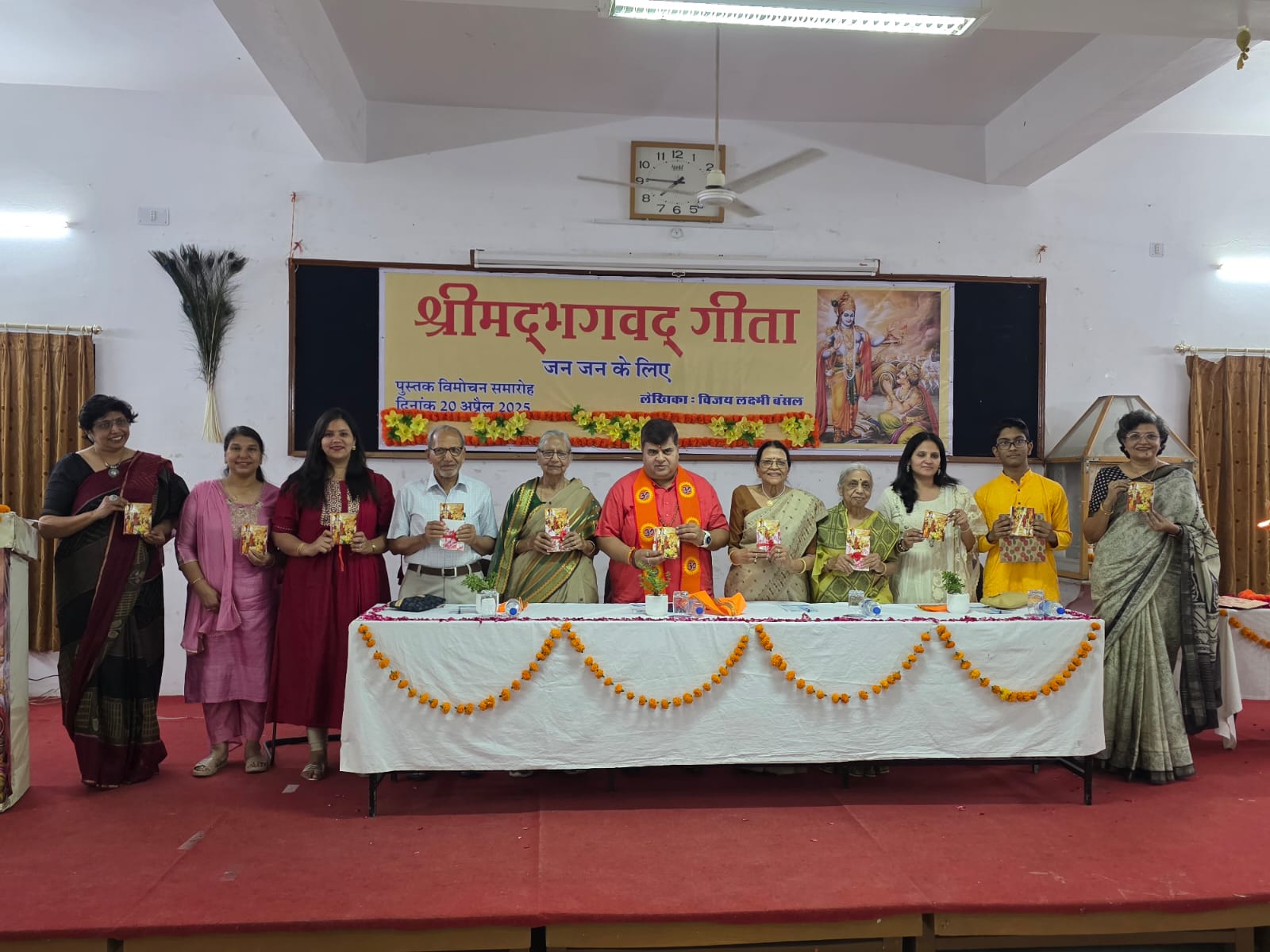 श्रीमद्भगवद्गीता-जन जन के लिए, सरल भाषा में गीता का सन्देश’ पुस्तक का डॉ.प्रदीप कुमावत ने किया विमोचन