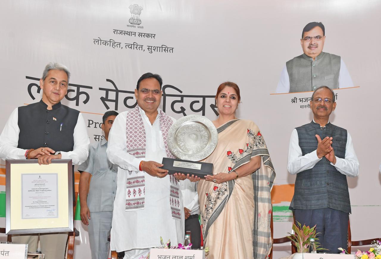Commissioner Pragya Kevlramani Honoured with CM’s Excellence Award