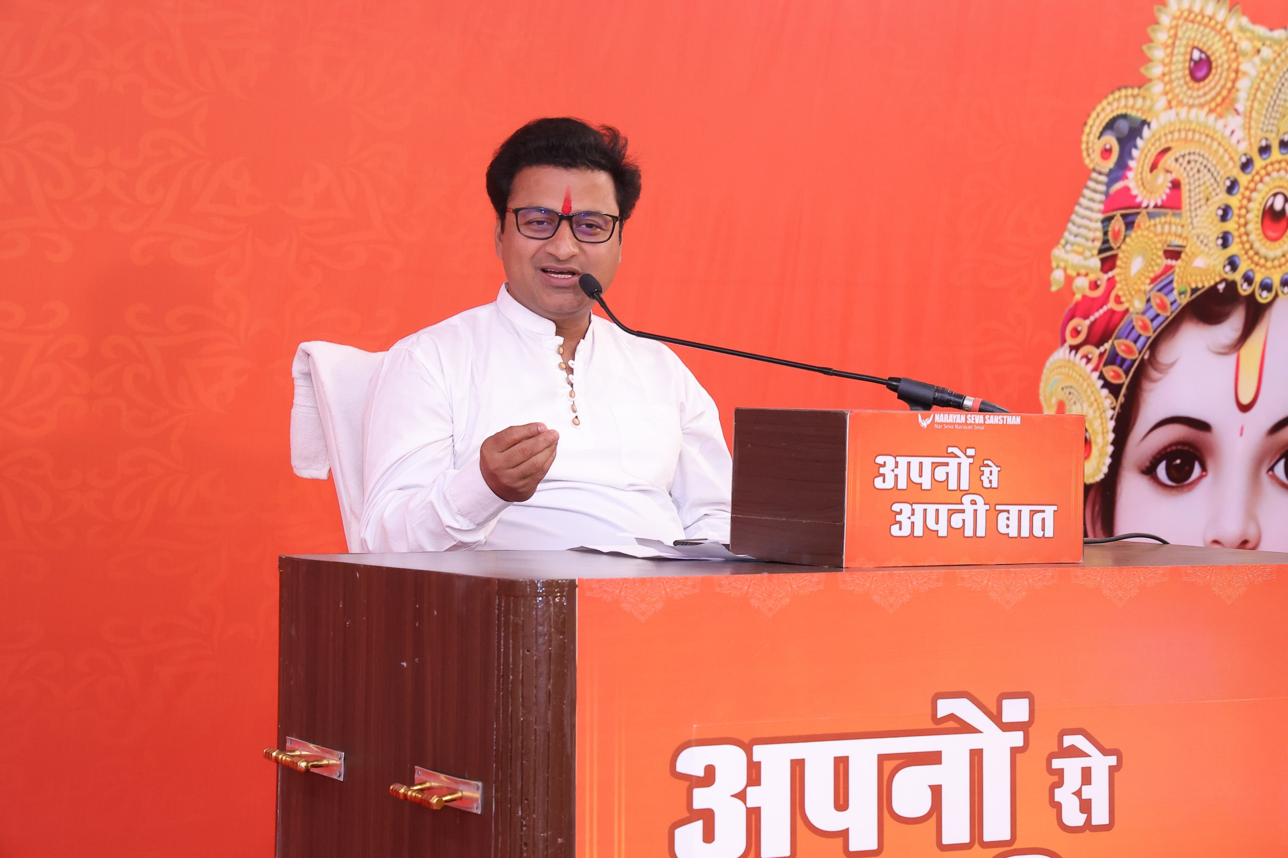 ‘Apno Se Apni Baat’ Program Concludes Successfully