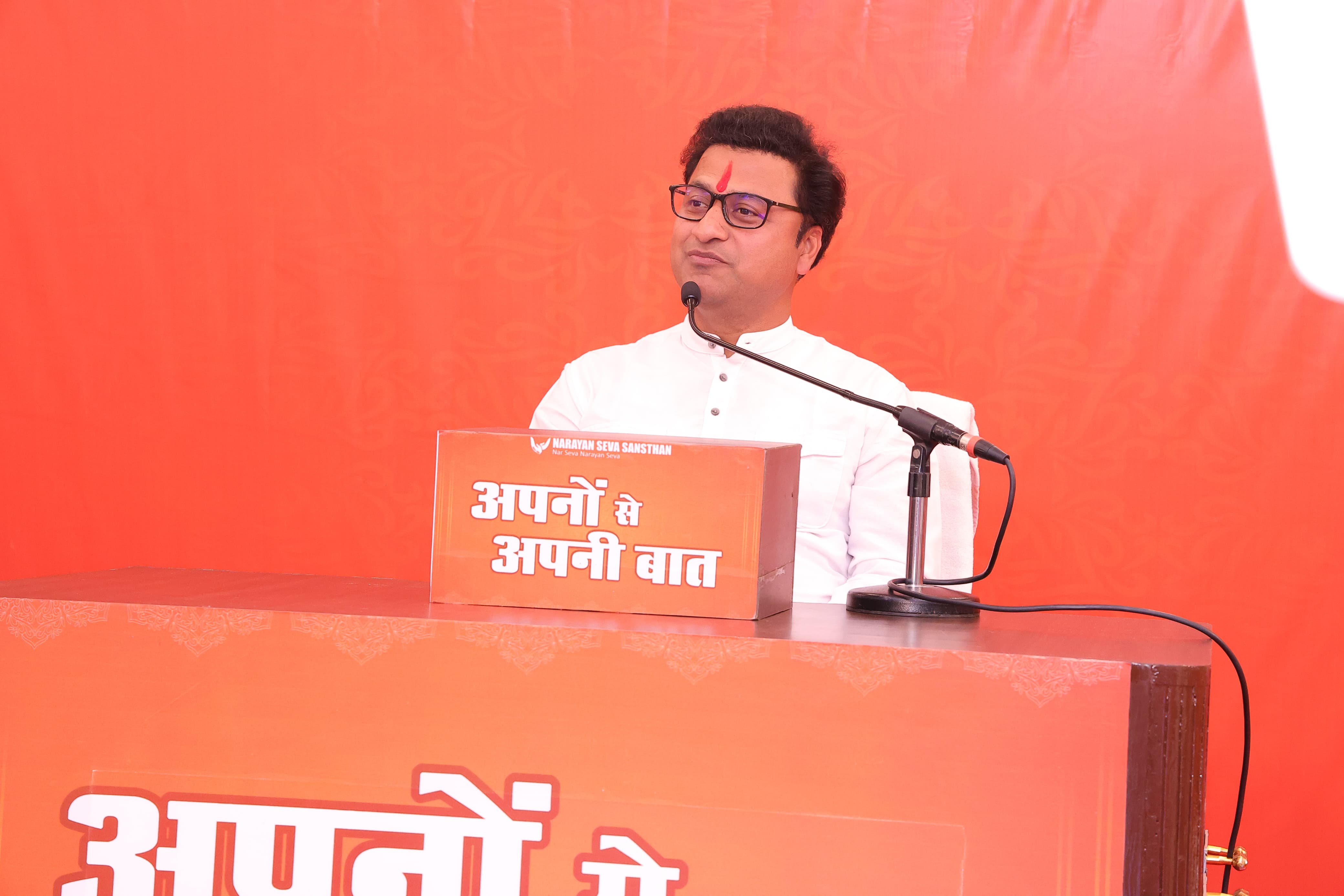  नारायण सेवा संस्थान में 'अपनों से अपनी बात'