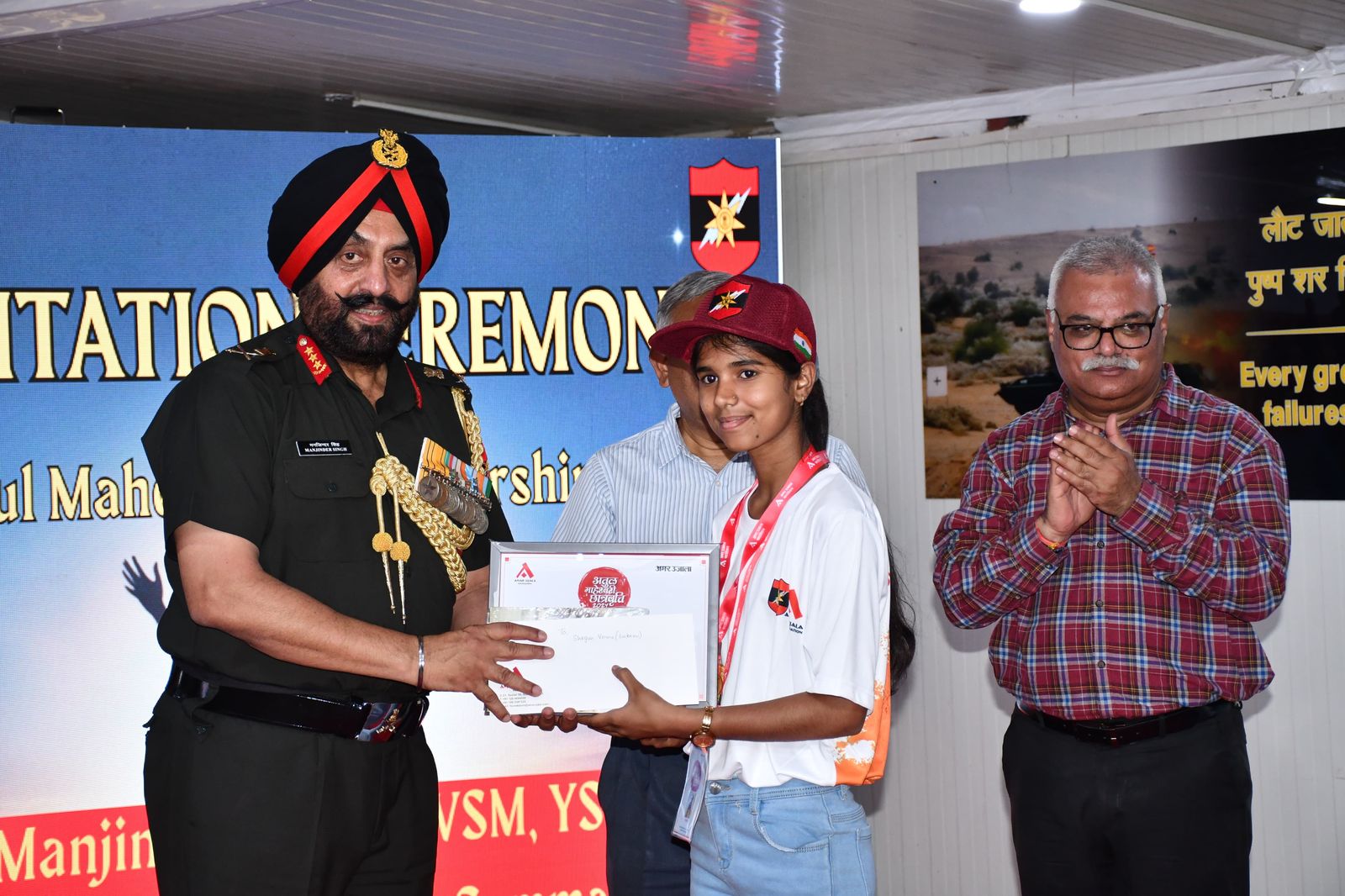ARMY COMMANDER, SOUTH WESTERN COMMAND FELICITATES  MERITORIOUS STUDENTS