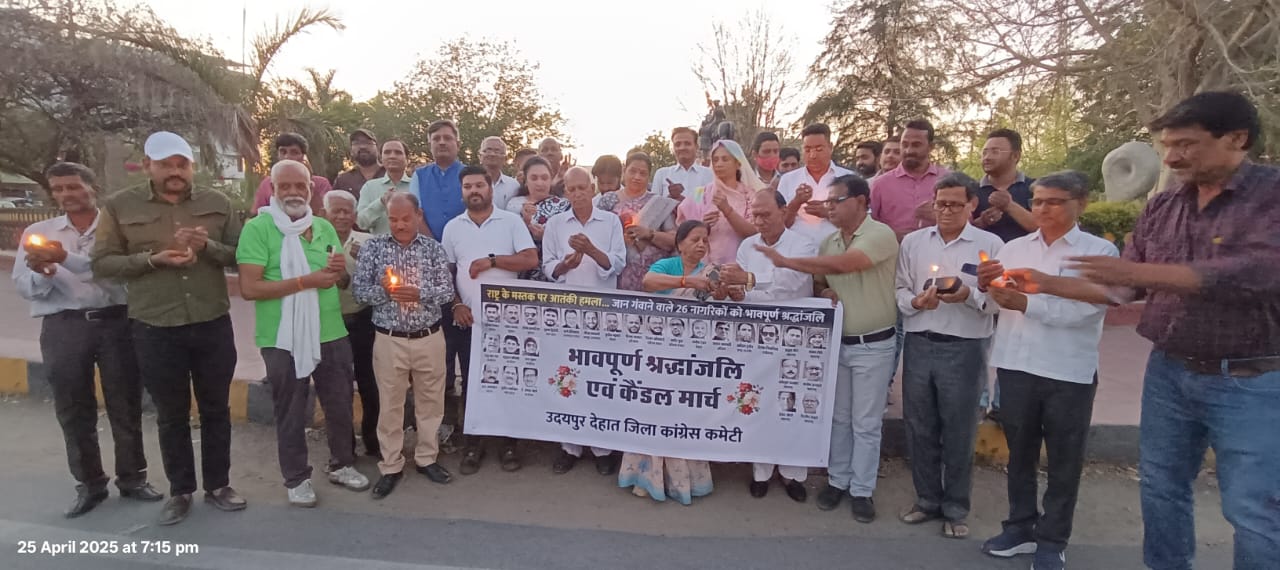 उदयपुर कांग्रेस ने पहलगाम हमले में कैंडल मार्च किया