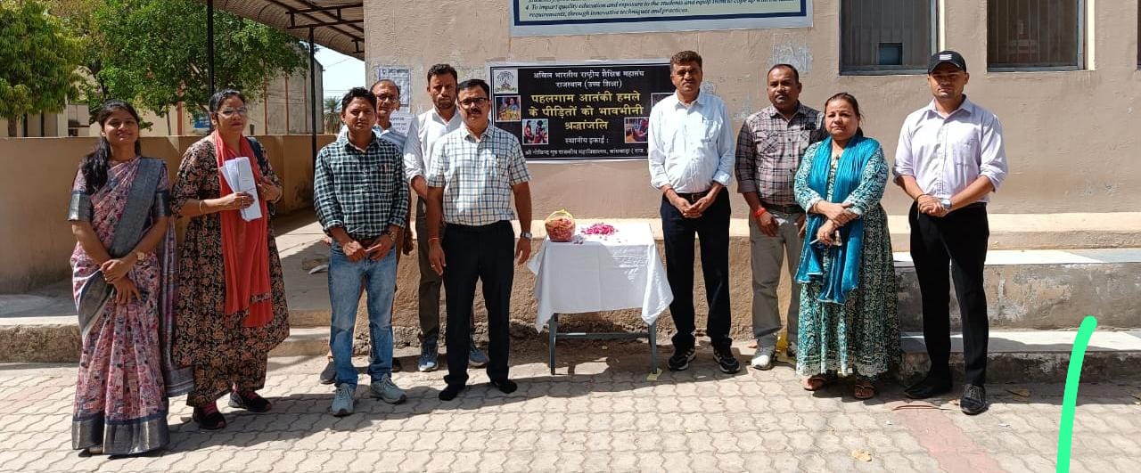 पहलगाम की पीडा असहनीय  :  प्रो जोशी 