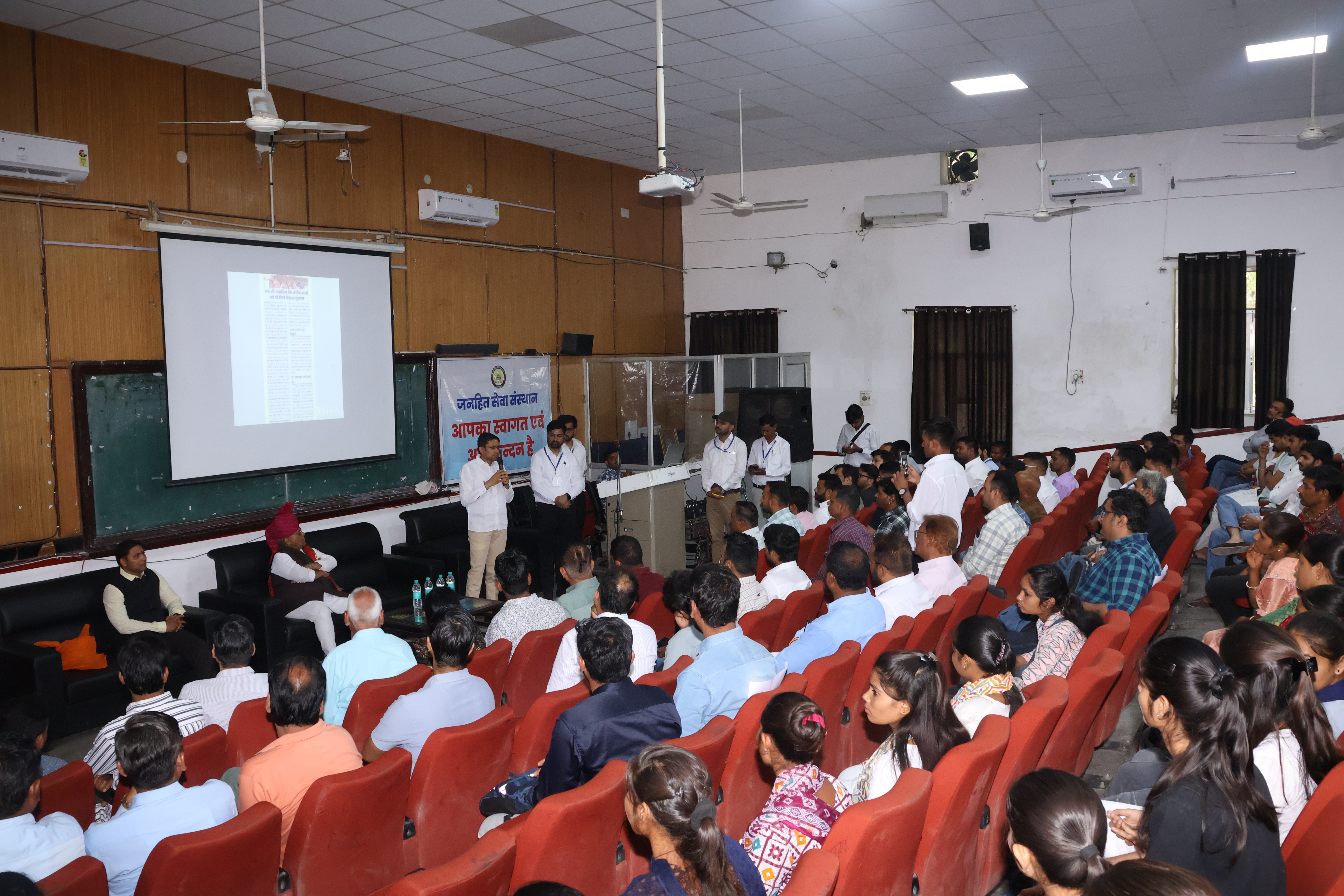 Career Seminar Attracts Youth from South Rajasthan