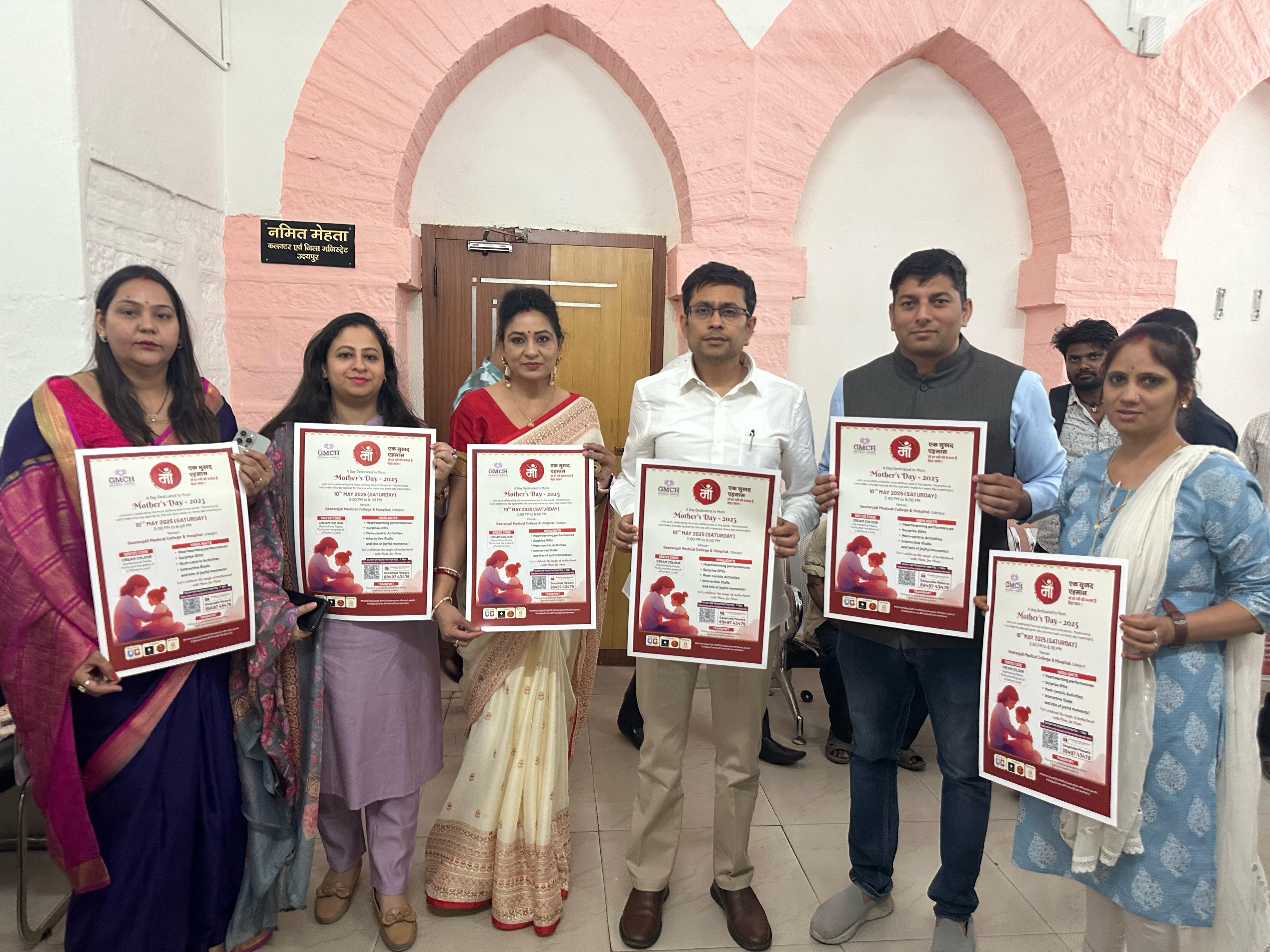 जिला कलेक्टर श्री नमित मेहता ने मदर्स डे समारोह का पोस्टर किया लोकार्पण"