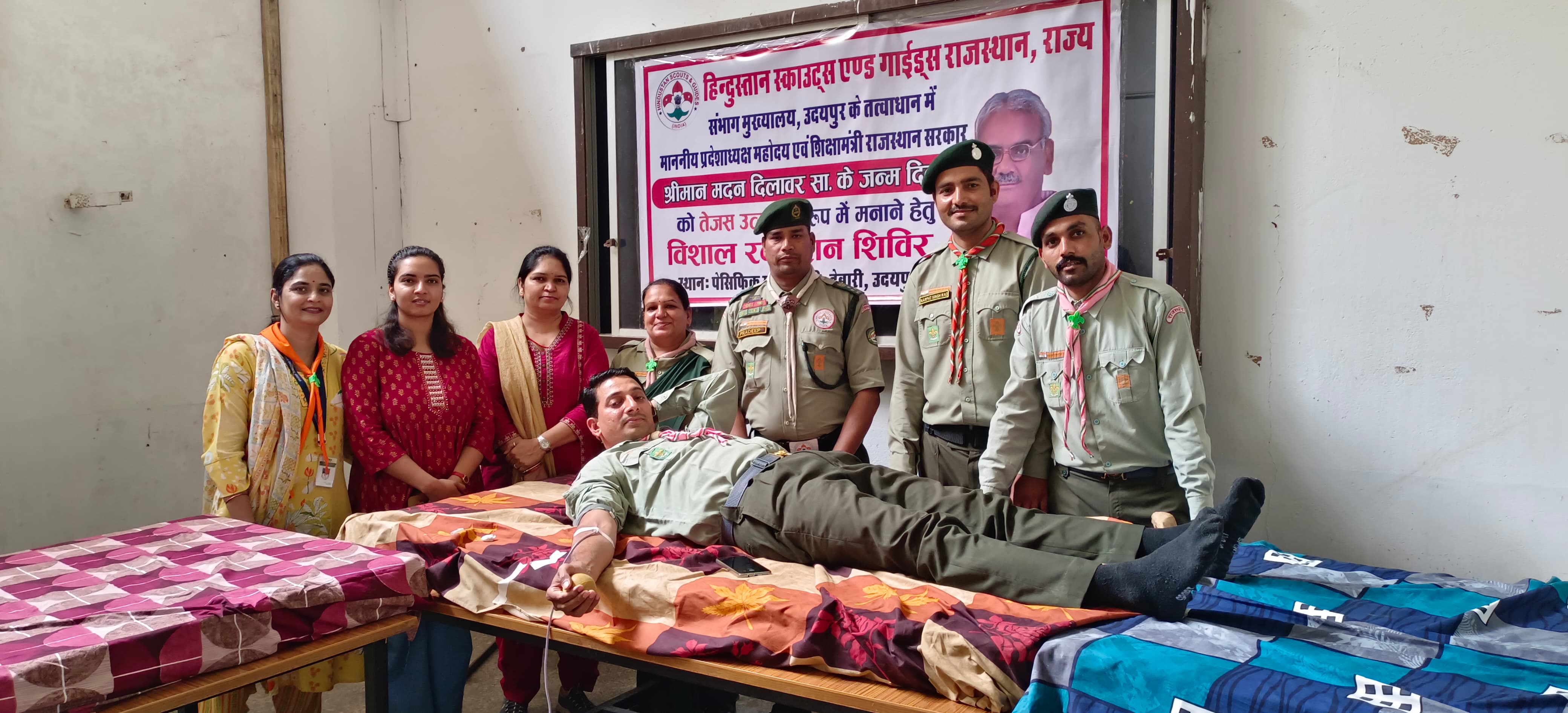 Blood Donation Camp Organised by Hindustan Scouts and Guides