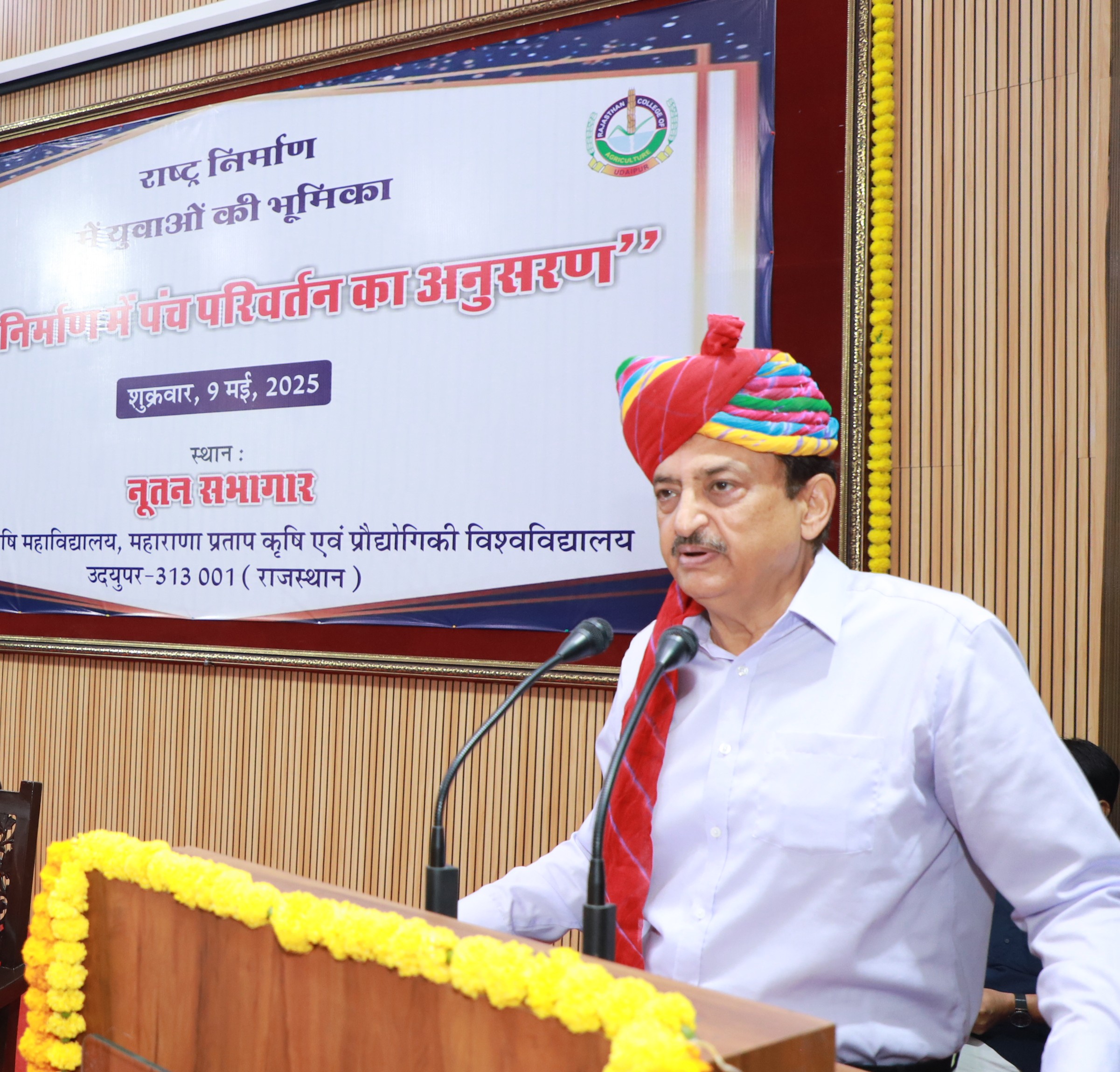 Lecture on "Youth Following Panch Parivartan in Nation Building" Organized