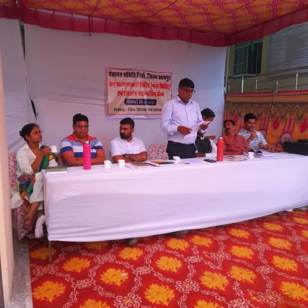 गिर्वा में जनकल्याणकारी विधिक सेवा शिविर आयोजित