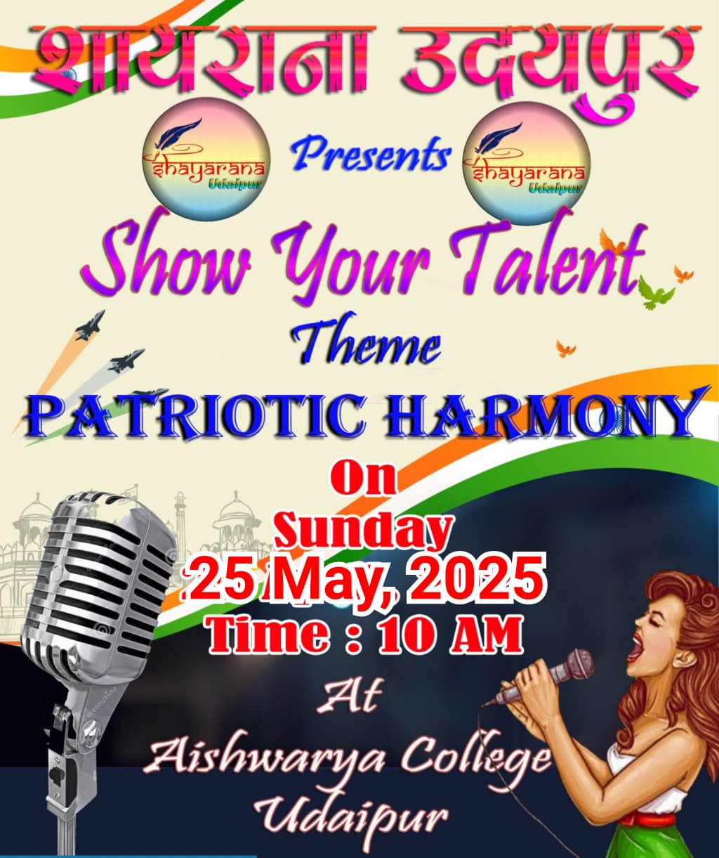 ### Shaayaraana Udaipur to Host Patriotic Musical-Literary Fest on May 25