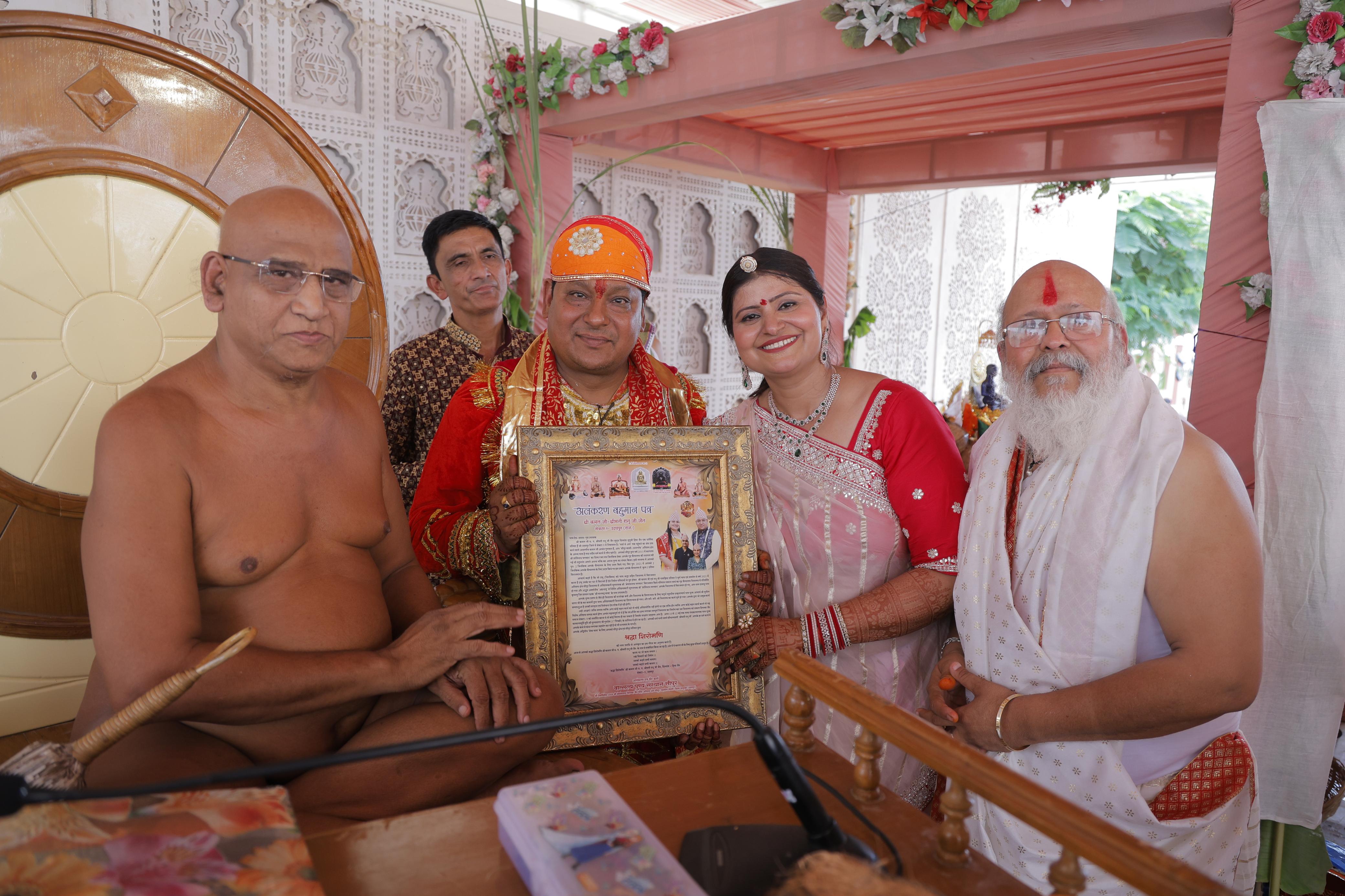 पंचकल्याणक महोत्सव के दूसरे दिन जन्म, तप एवं ज्ञान कल्याण महोत्सव मनाया