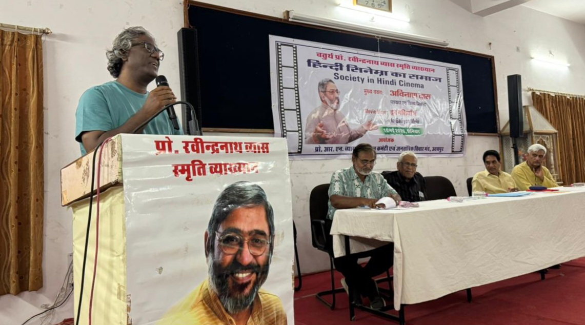 ### Fourth Prof. Ravindra Nath Vyas Memorial Lecture Held