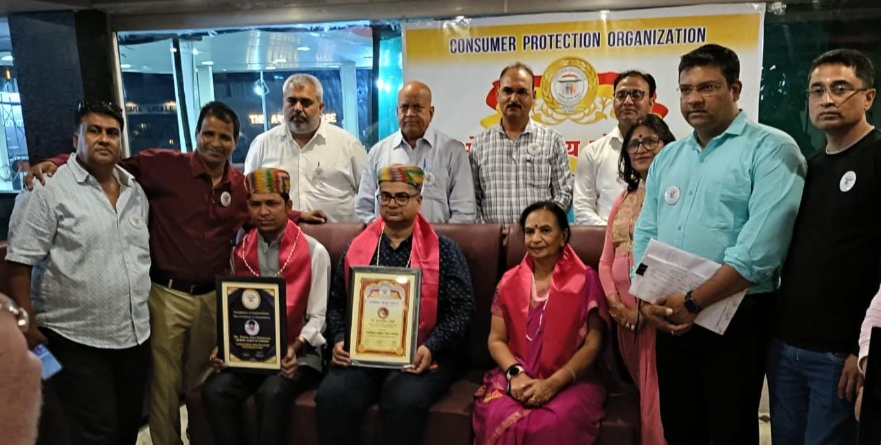 Consumer Awareness Seminar and National Honour Ceremony Held