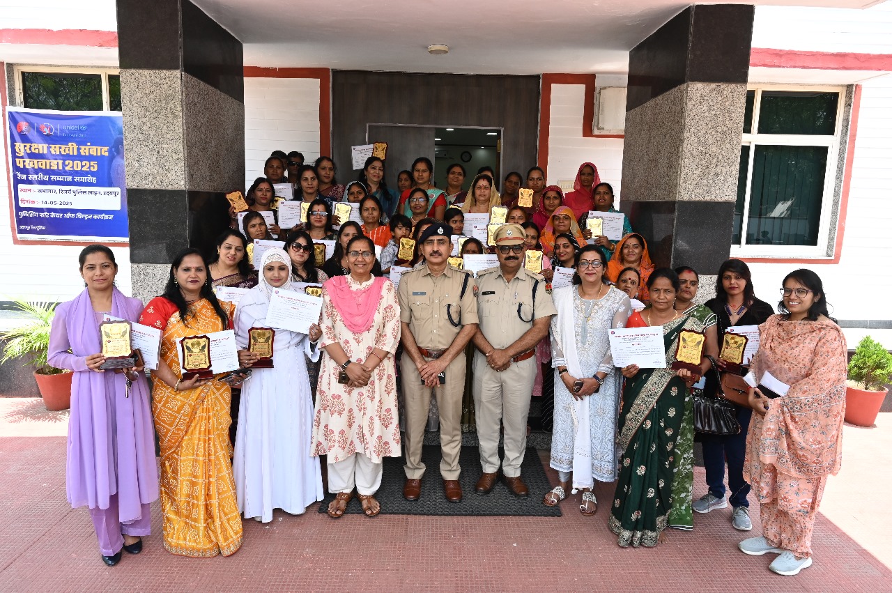 Range-Level Suraksha Sakhi Felicitation Ceremony