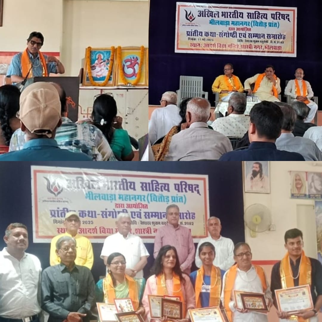 कहानियों में स्थाई और प्रेरक भाव जीवन को संस्कारित करते हैं - विजय जोशी 