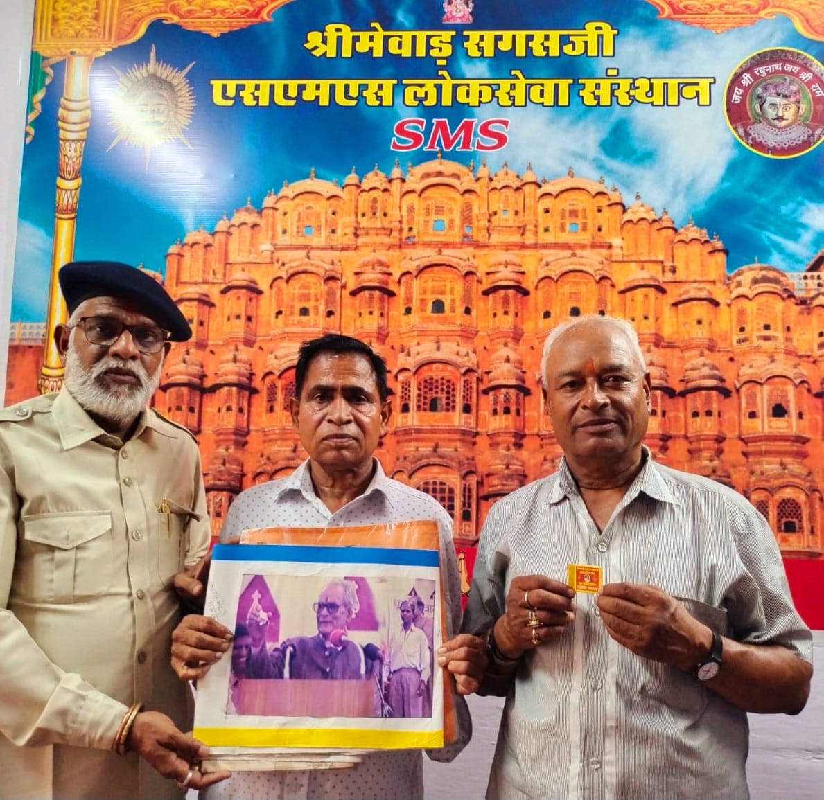 पूर्व उपराष्ट्रपति शेखावत को श्रद्धांजलि अर्पित की 
