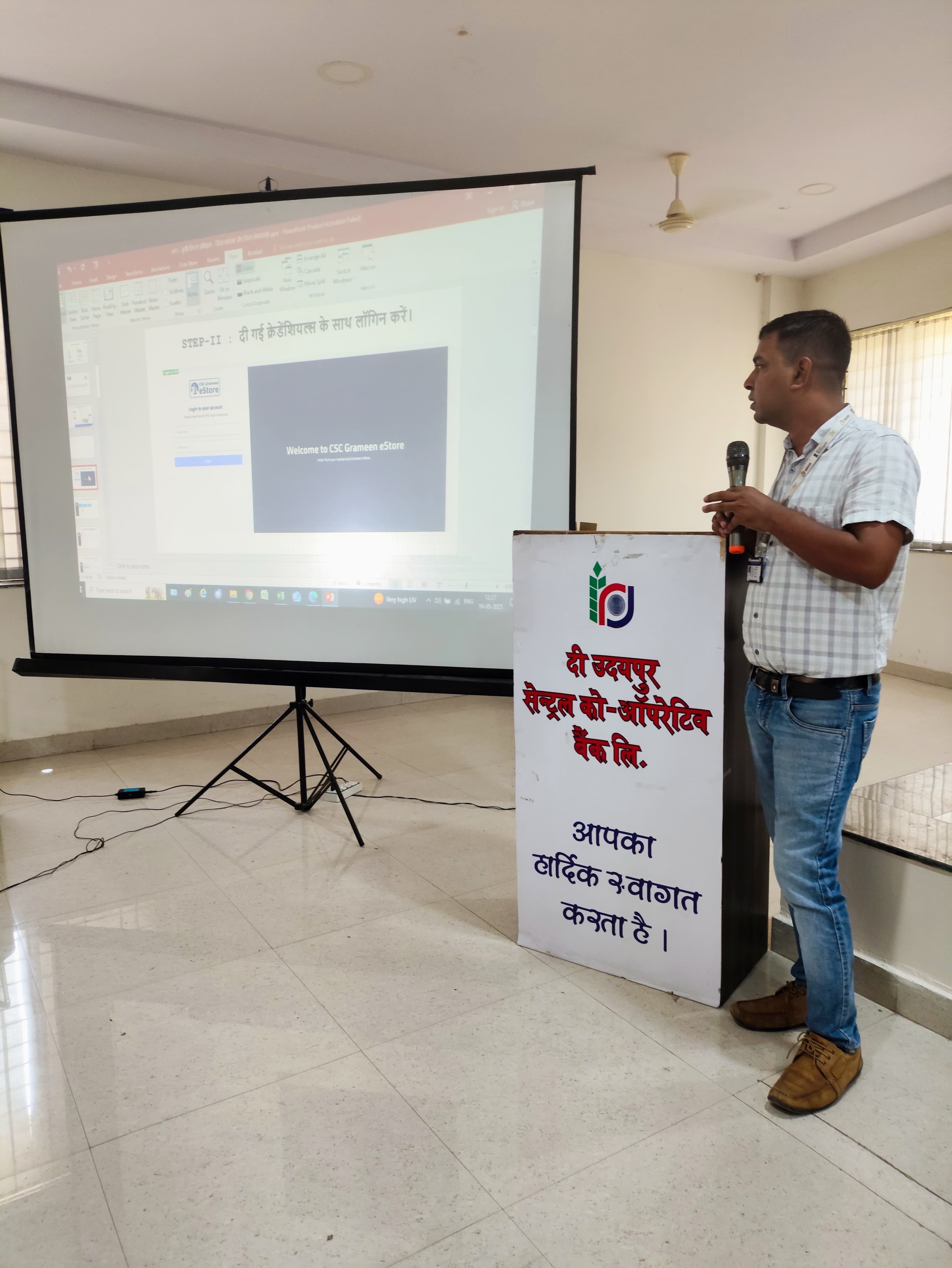 पैक्स समितियों को मिलेंगी सीएससी सेवाएं प्रशिक्षण