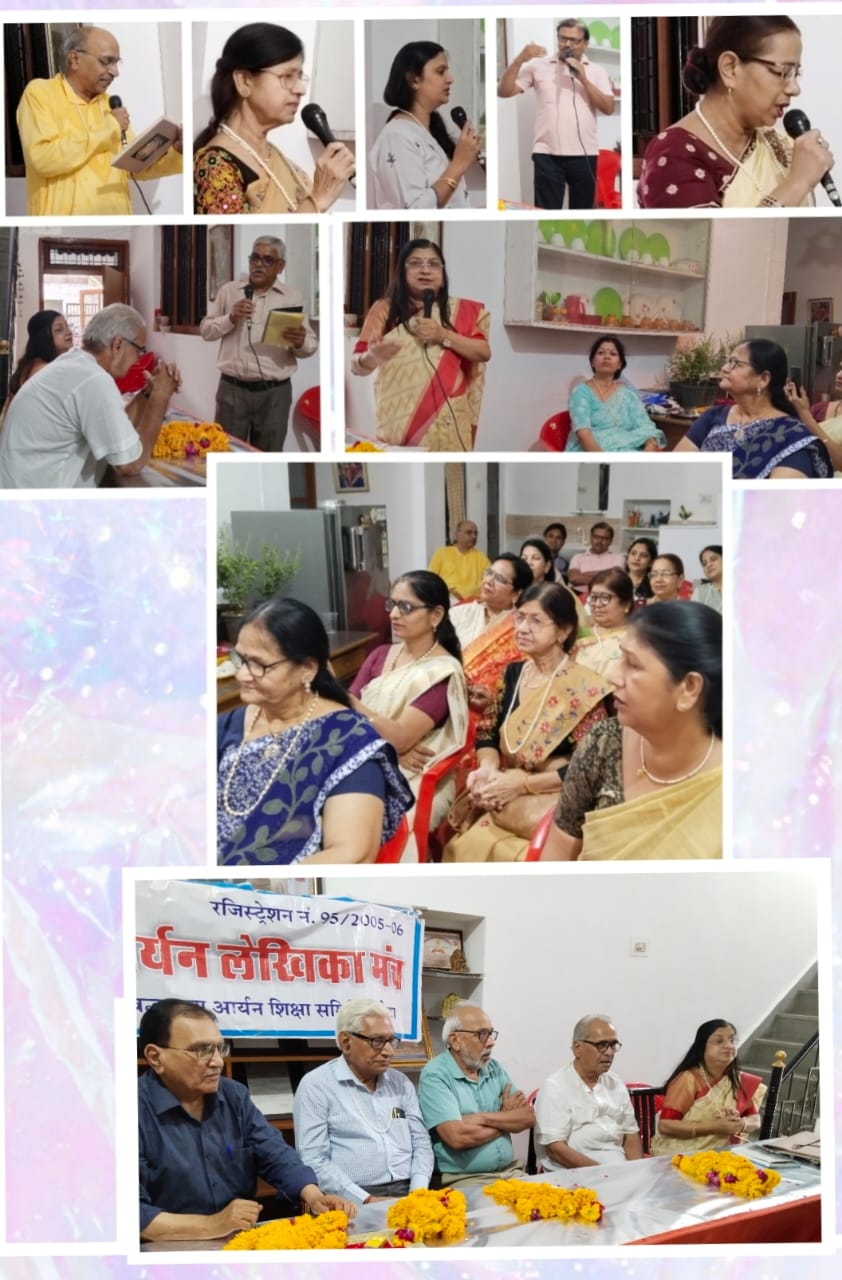 ऑपरेशन सिंदूर पर काव्यगोष्ठी