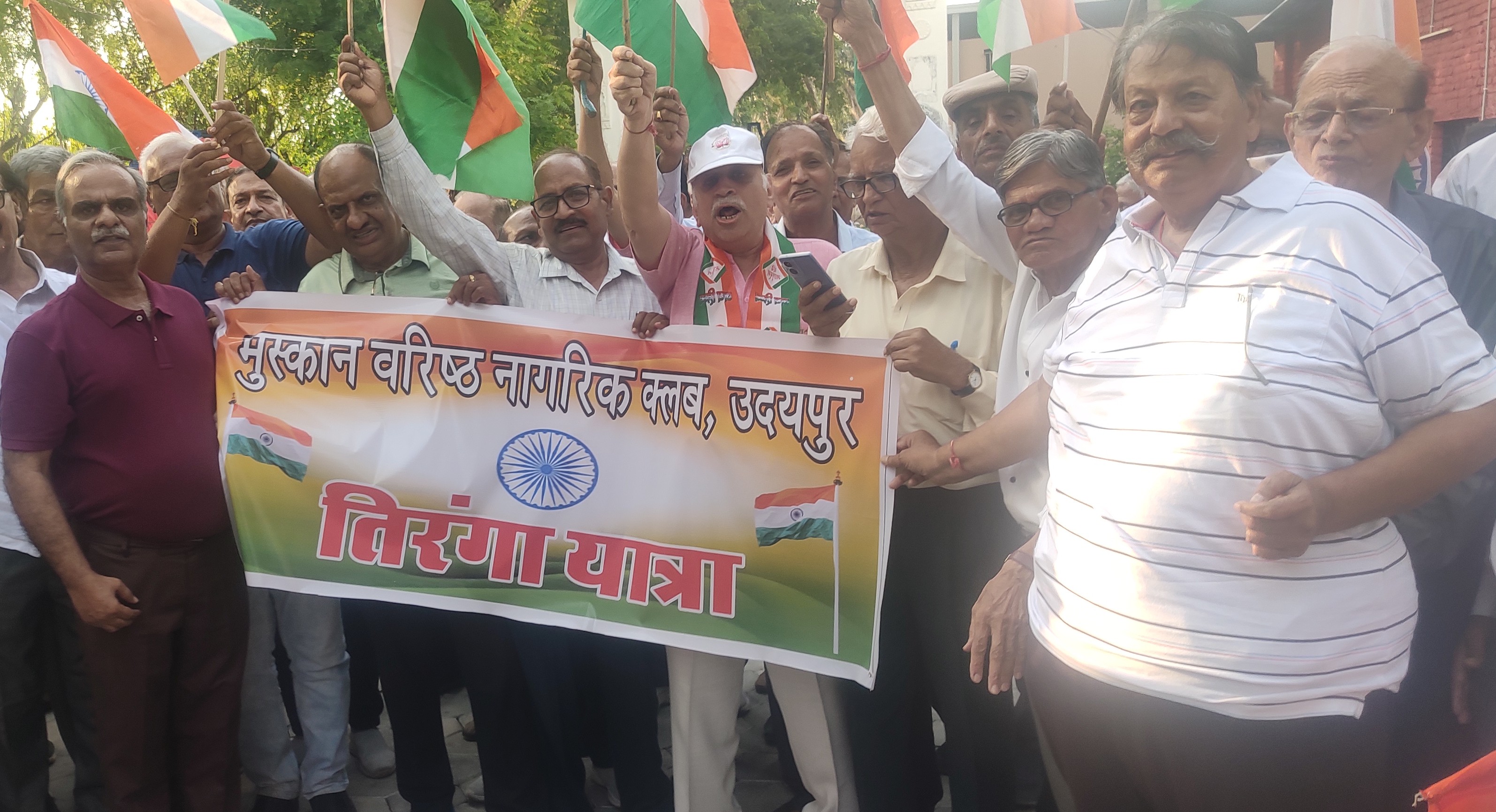 मुस्कान वरिष्ठ नागरिक क्लब ने सप्ताहिक कार्यक्रम पश्चात जोशीले नारे लगाते निकाली तिरंगा यात्रा