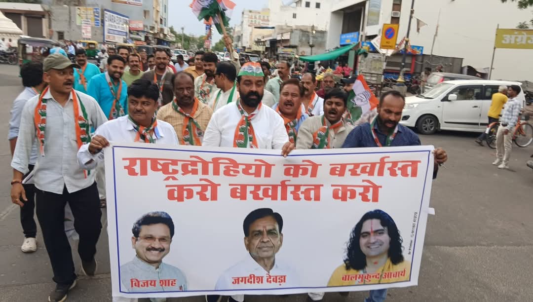 Effigy Burnt in Protest Against Disrespect to Army and National Flag