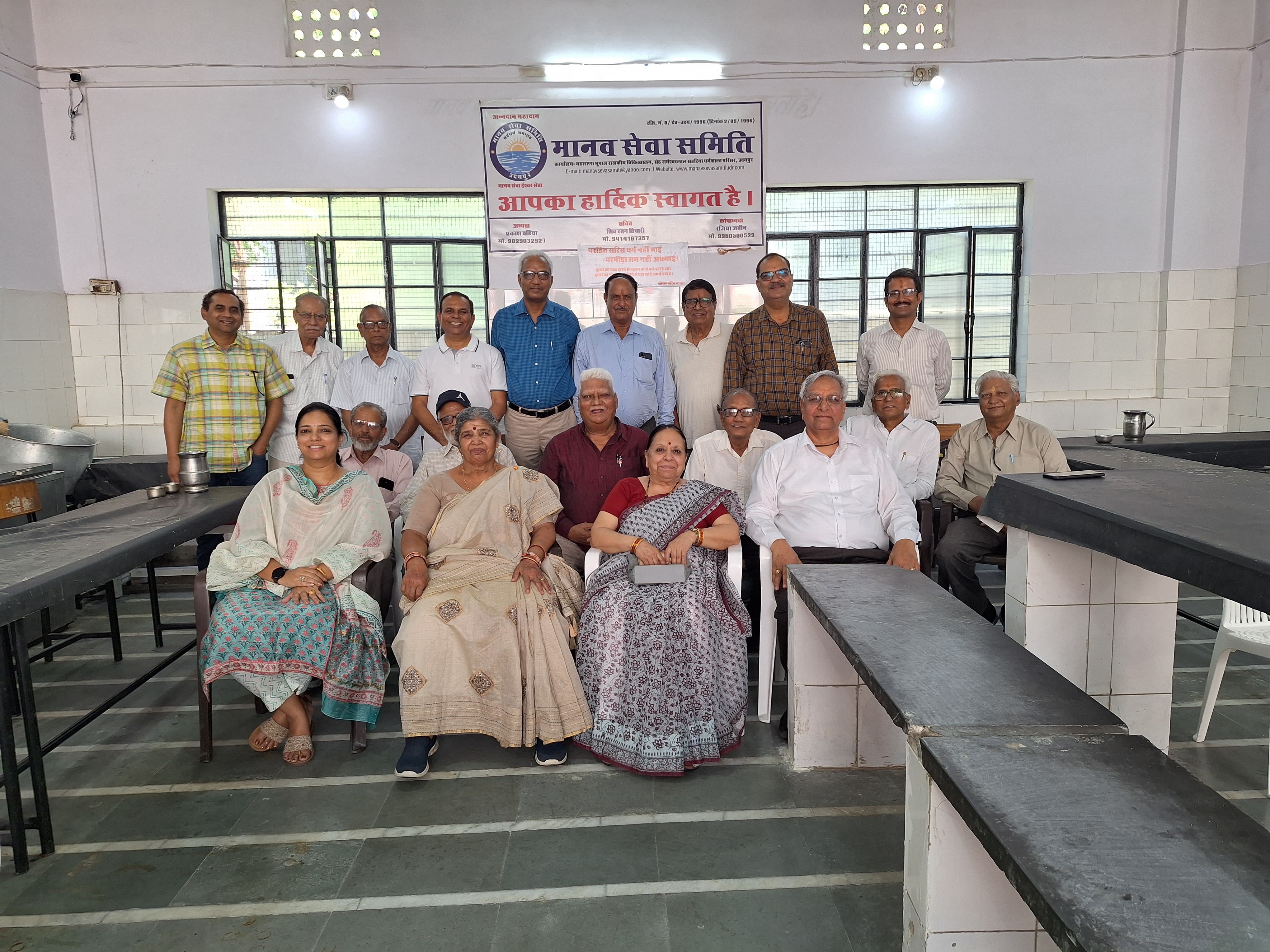Meeting of Manav Seva Samiti Concludes Successfully
