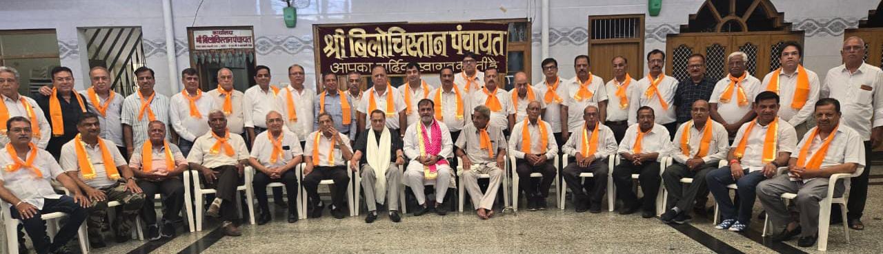 बिलोचिस्तान पंचायत की नव गठित कार्यकारिणी का शपथ ग्रहण समारोह