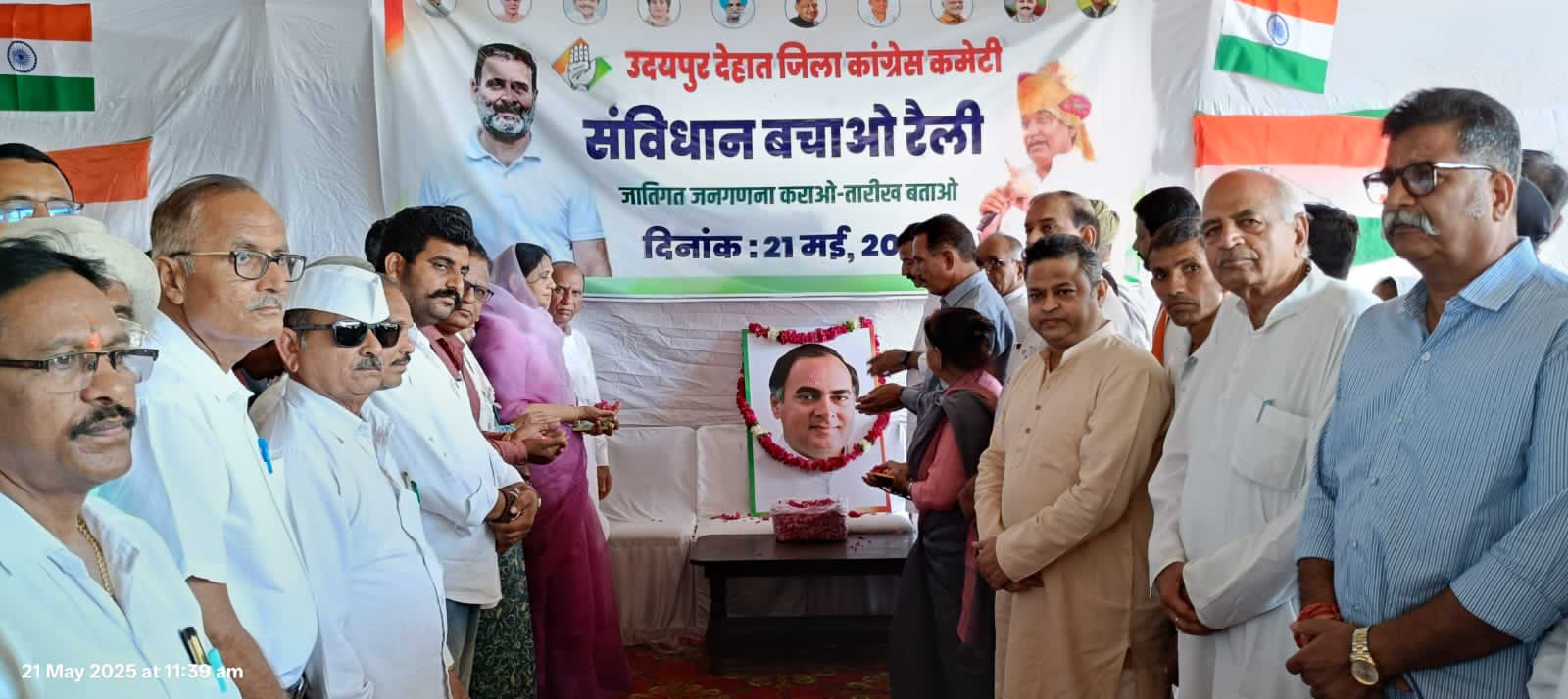 युवा भारत के स्वप्नद्रष्टा राजीव गांधी जी का देश के नवनिर्माण में अमिट योगदान-  कचरू लाल चौधरी 