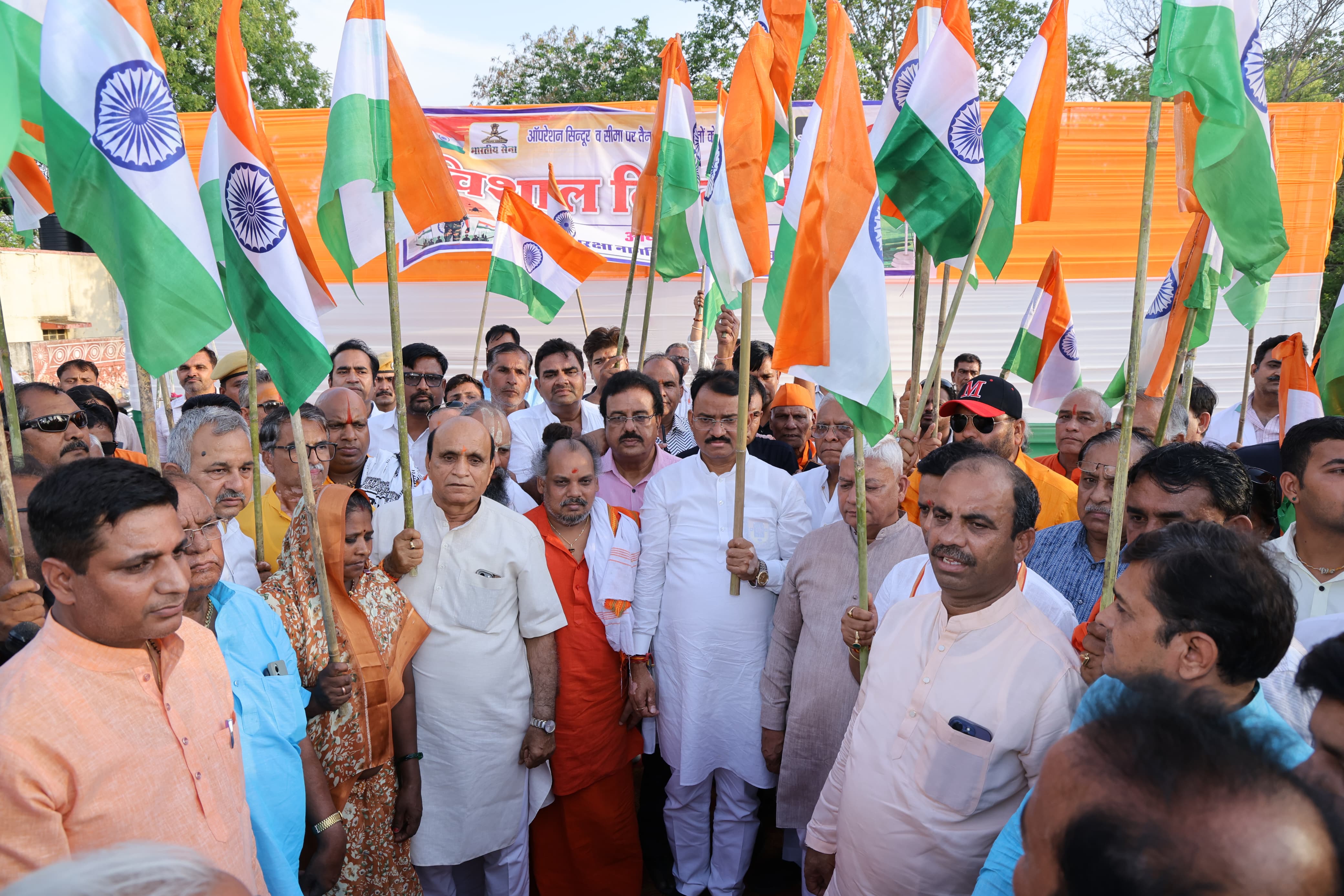 राष्ट्रीय नागरिक सुरक्षा समिति का आयोजन