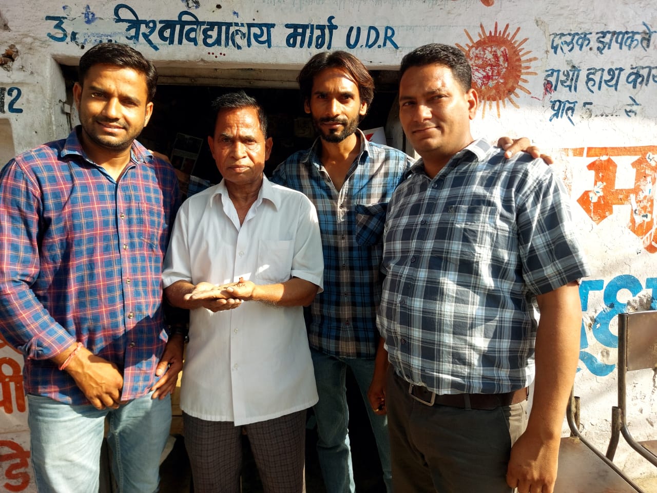 चॉक से चाय के सूक्ष्म कप प्लेट बनाकर मनाया अंतरराष्ट्रीय चाय दिवस