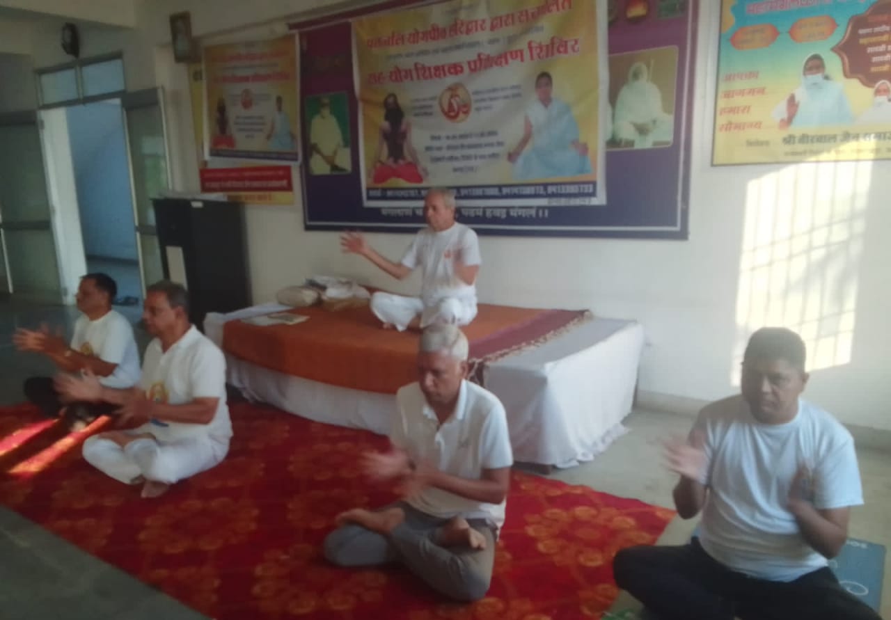 इंटीग्रेटेड सह-योग शिक्षक प्रशिक्षण के साथ किया योग प्रोटोकॉल का पूर्वाभ्यास