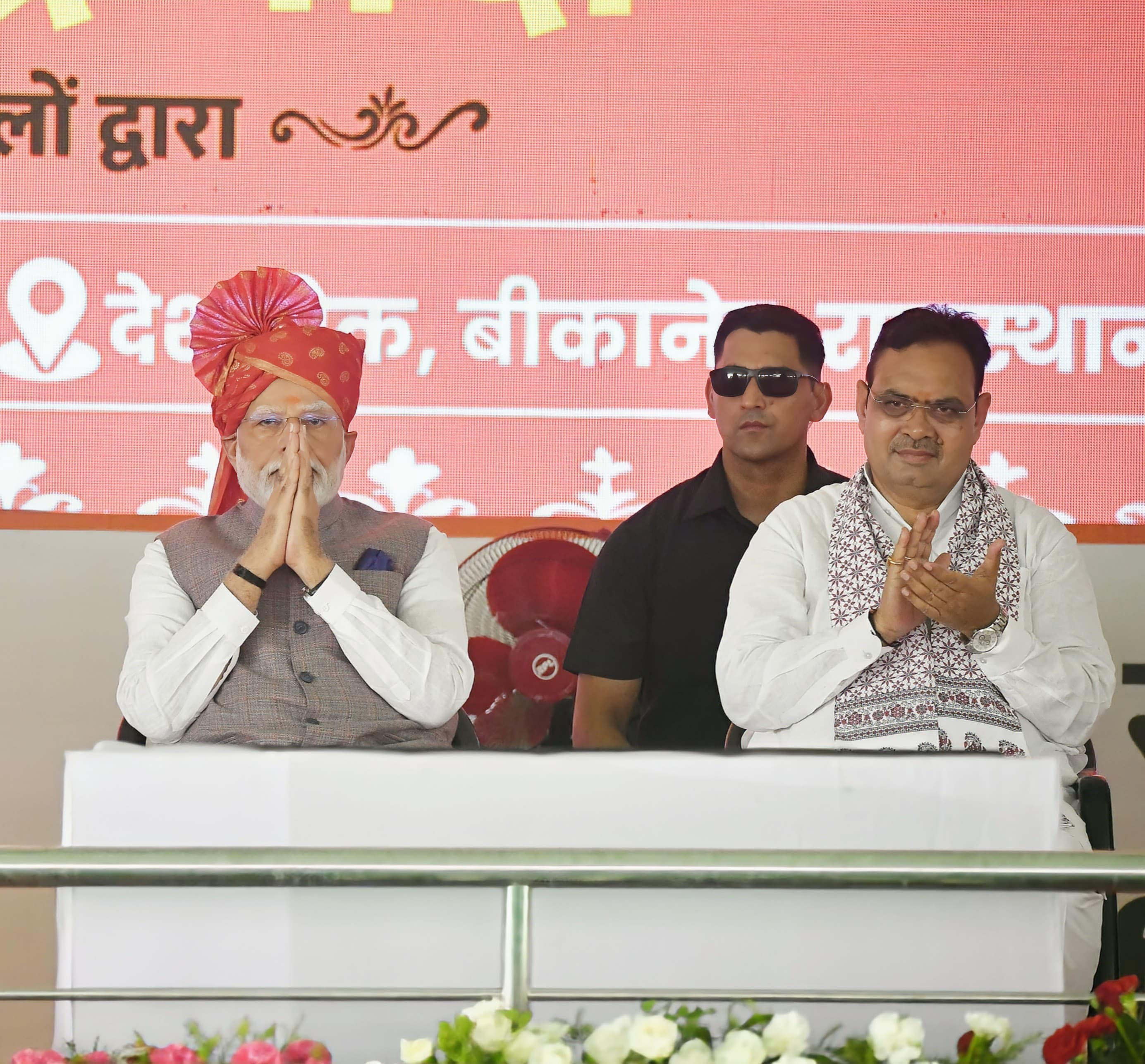 नीति आयोग की बैठक के लिए राजस्थान के मुख्यमंत्री भजन लालशर्मा रखेंगे राजस्थान के सर्वांगीण विकास के लिए केन्द्रीय सहायता की मांग 
