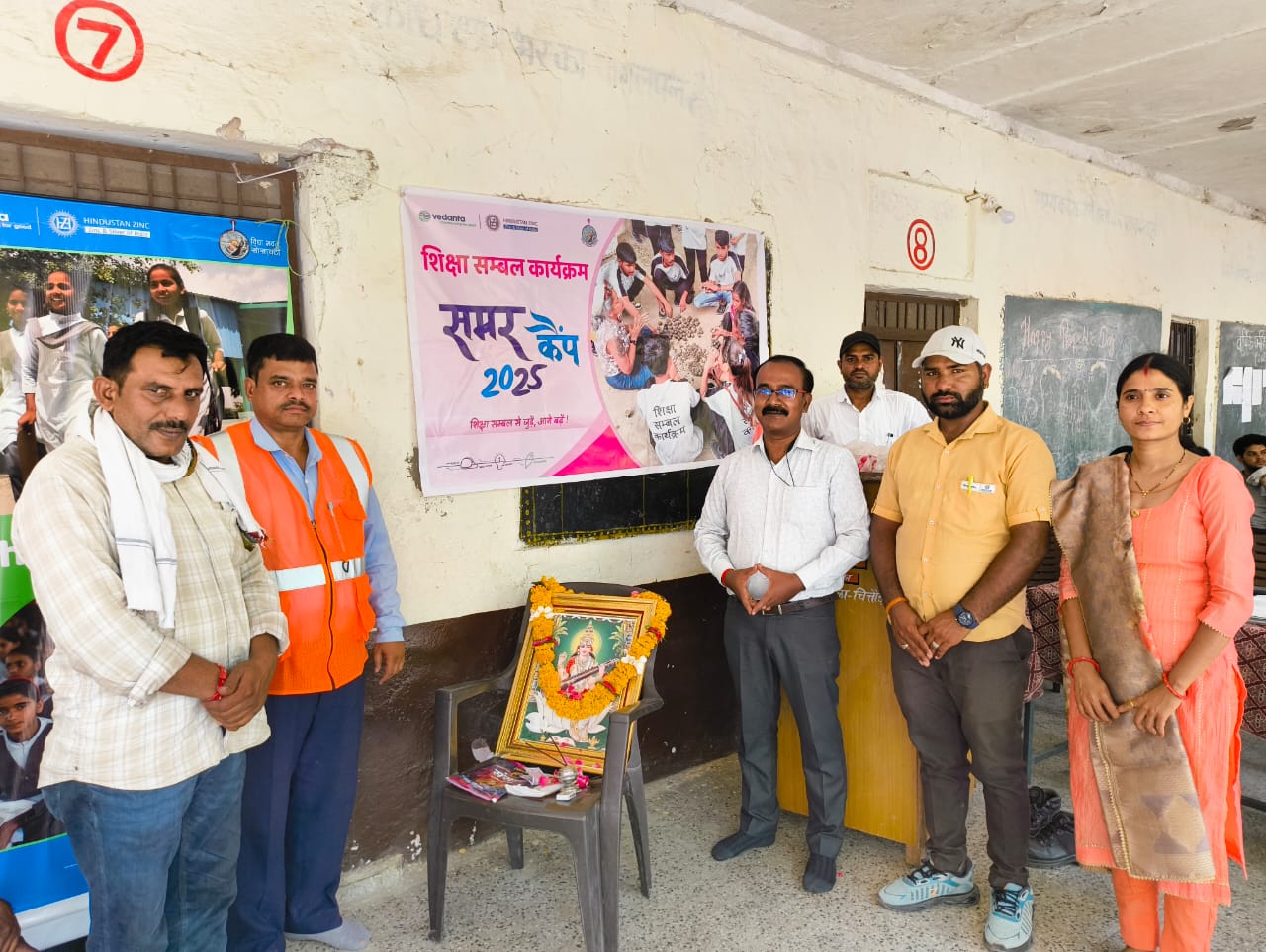 हिन्दुस्तान जिंक के शिक्षा संबंल कार्यक्रम में इस वर्ष लाभान्वित हो रहे 1500 से अधिक विद्यार्थी